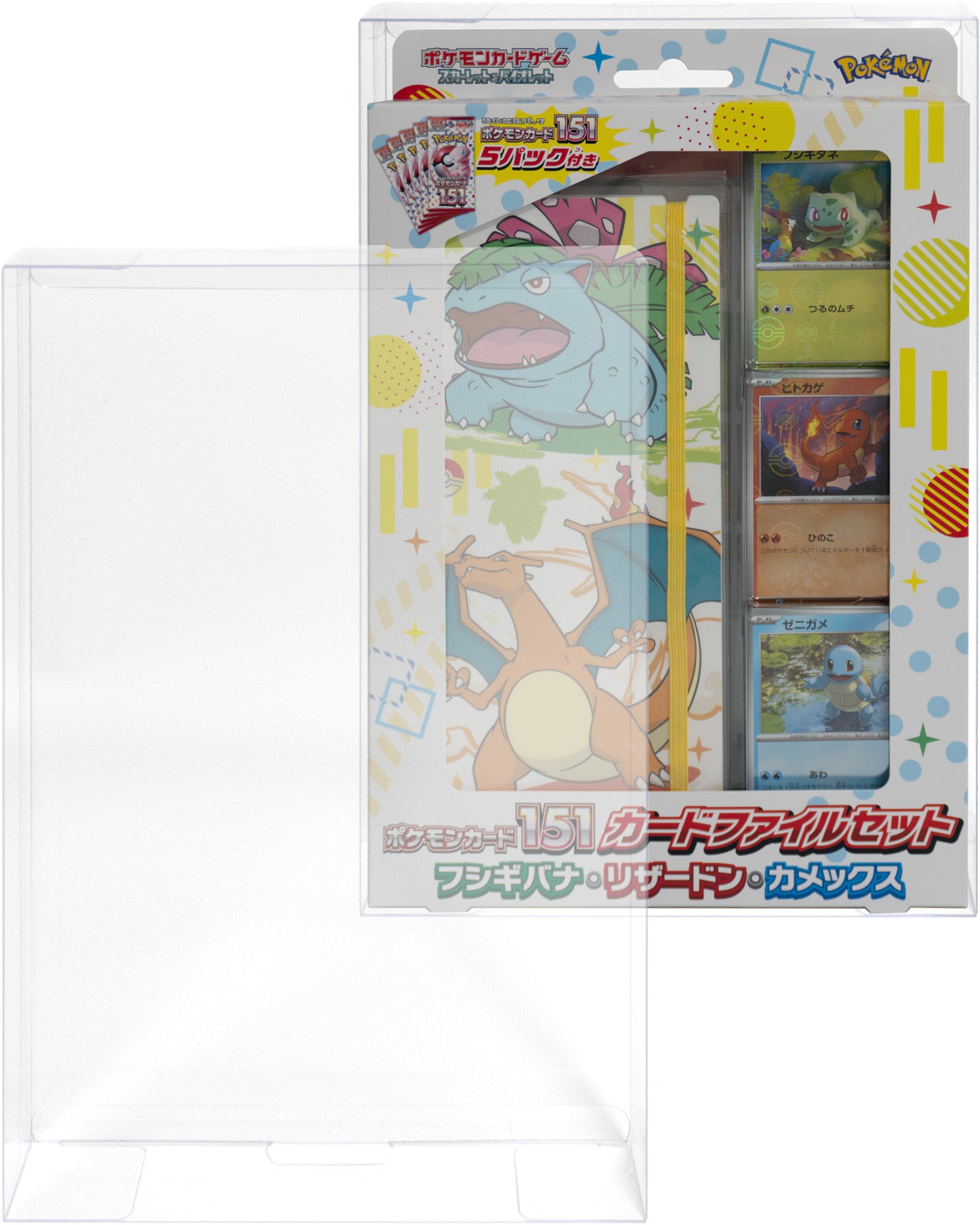 ポケモンカードBOX – EYESRAIL