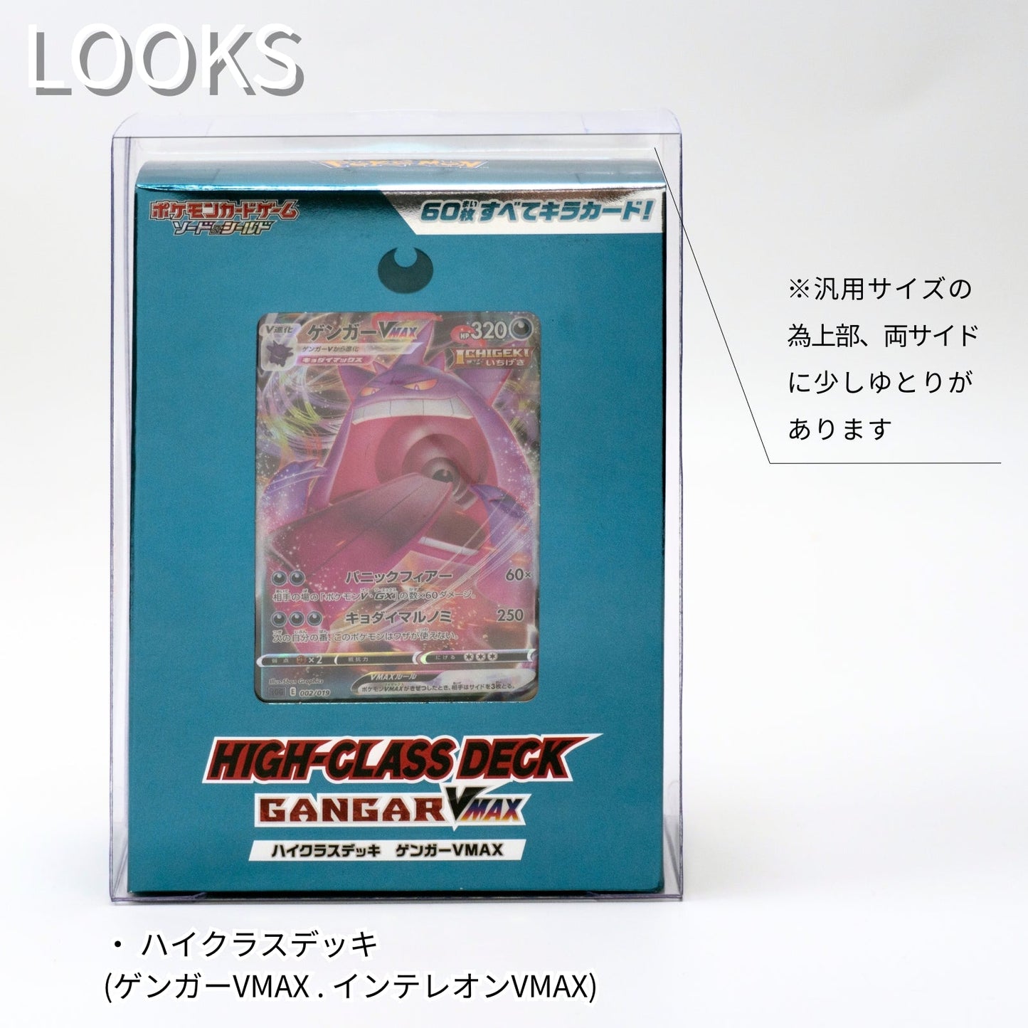 EYESRAIL アイズレイル 未開封 BOX ケース 保管 保存 コンテナ ポケカ ローダー UVカット