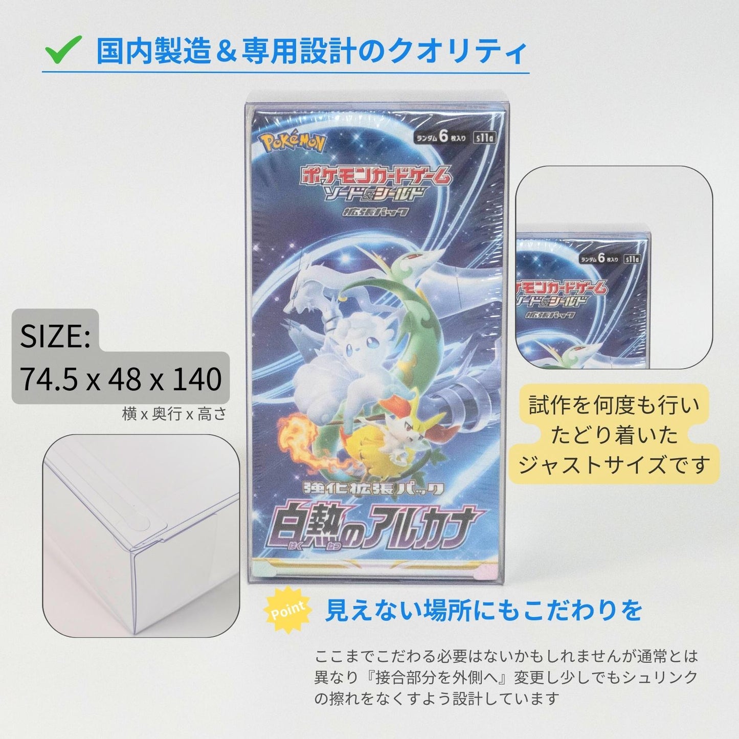 Boxx Guardian ポケモンカードBOX用 ハーフBOX サイズ Normal(0.3mm)