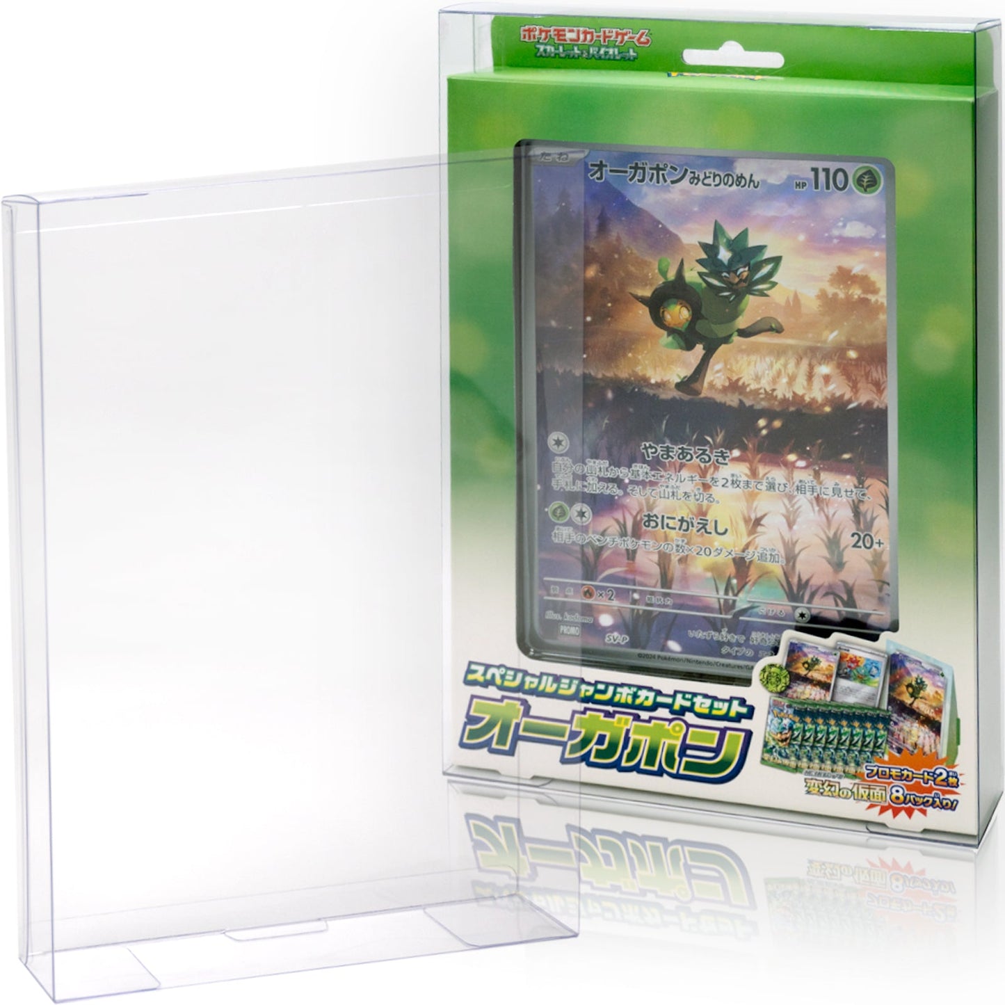 Boxx Guardian ポケモンカード用 BOXローダー ジャンボカードセット -オーガポン- . カードファイルセット -151- サイズEYESRAIL アイズレイル 未開封 BOX ケース 保管 保存 コンテナ ポケカ ローダー UVカット