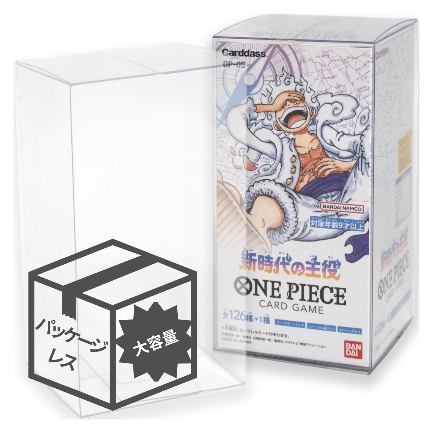 EYESRAIL アイズレイル 未開封 BOX ケース 保管 保存 コンテナ ポケカ ローダー UVカット