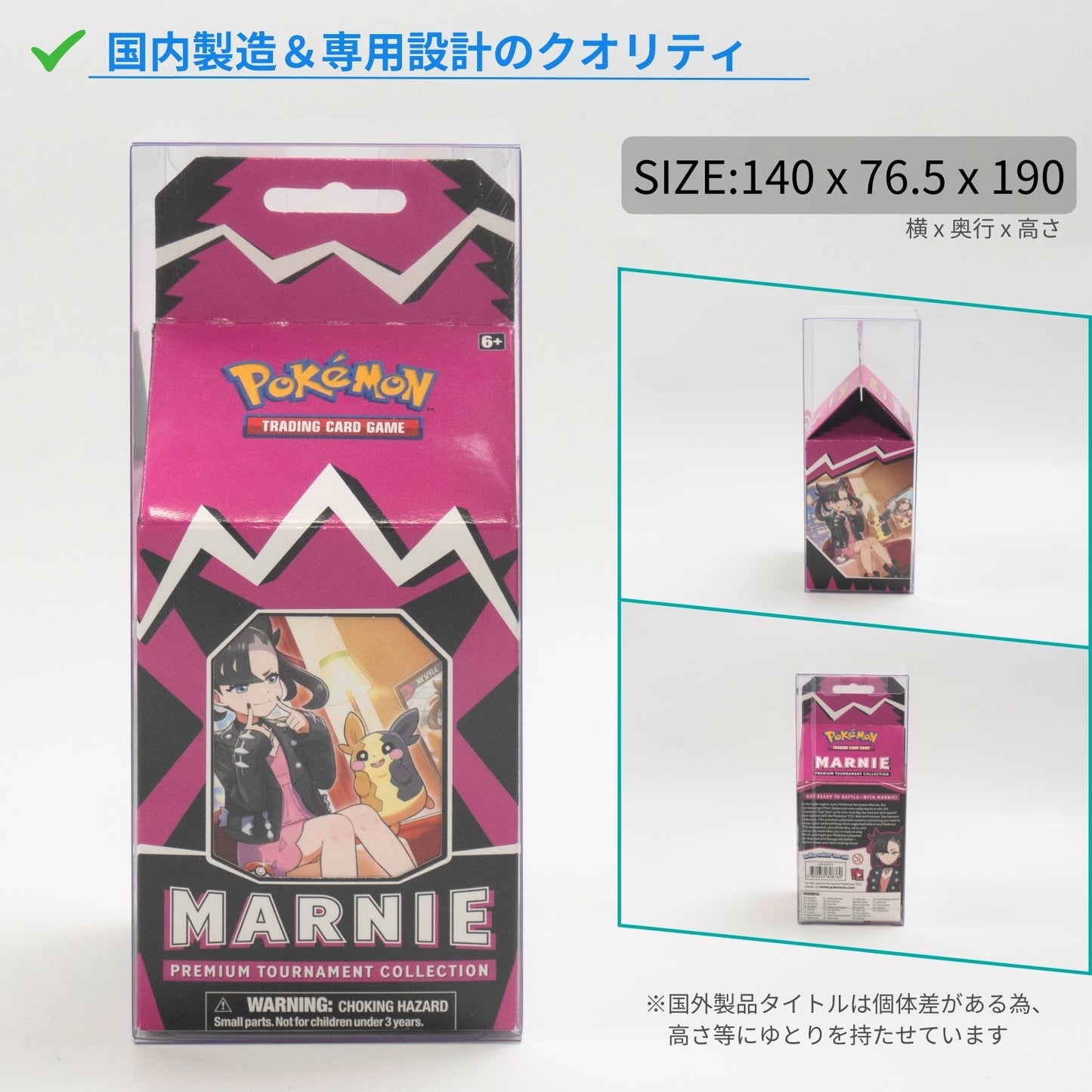 EYESRAIL アイズレイル 未開封 BOX ケース 保管 保存 コンテナ ポケカ ローダー UVカット
