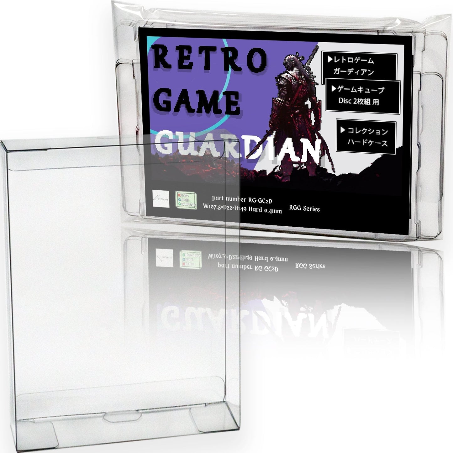 レトロゲーム ガーディアン ゲームキューブ用 .Disc2枚組サイズ EYESRAIL アイズレイル レトロゲーム レトゲ ケース 保管 保護 保存 コンテナ ファミコン ゲームボーイ UVカット