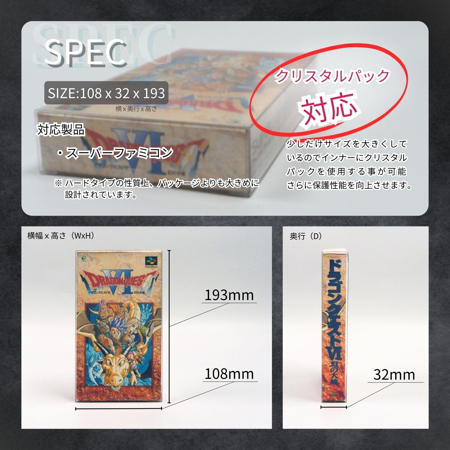 EYESRAIL アイズレイル レトロゲーム レトゲ ケース 保管 保護 保存 コンテナ ファミコン ゲームボーイ UVカット