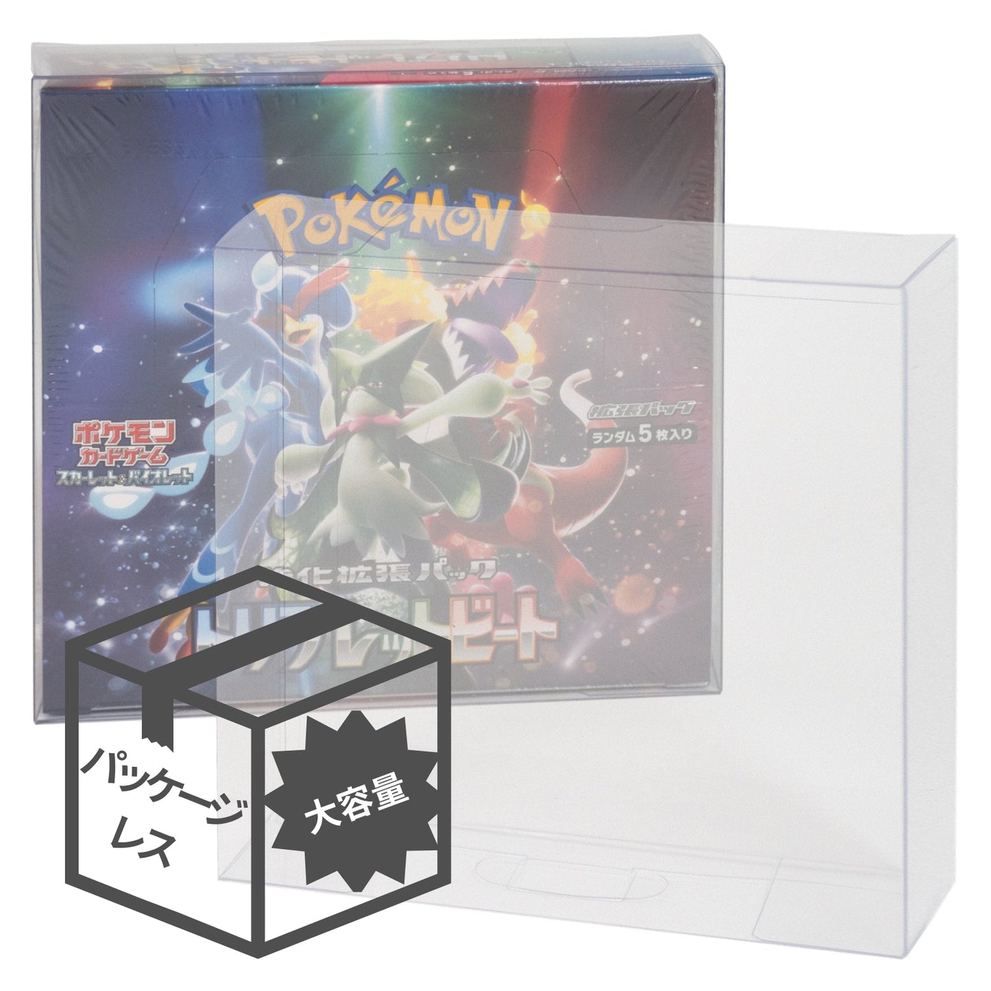 EYESRAIL アイズレイル 未開封 BOX ケース 保管 保存 コンテナ ポケカ ローダー UVカット