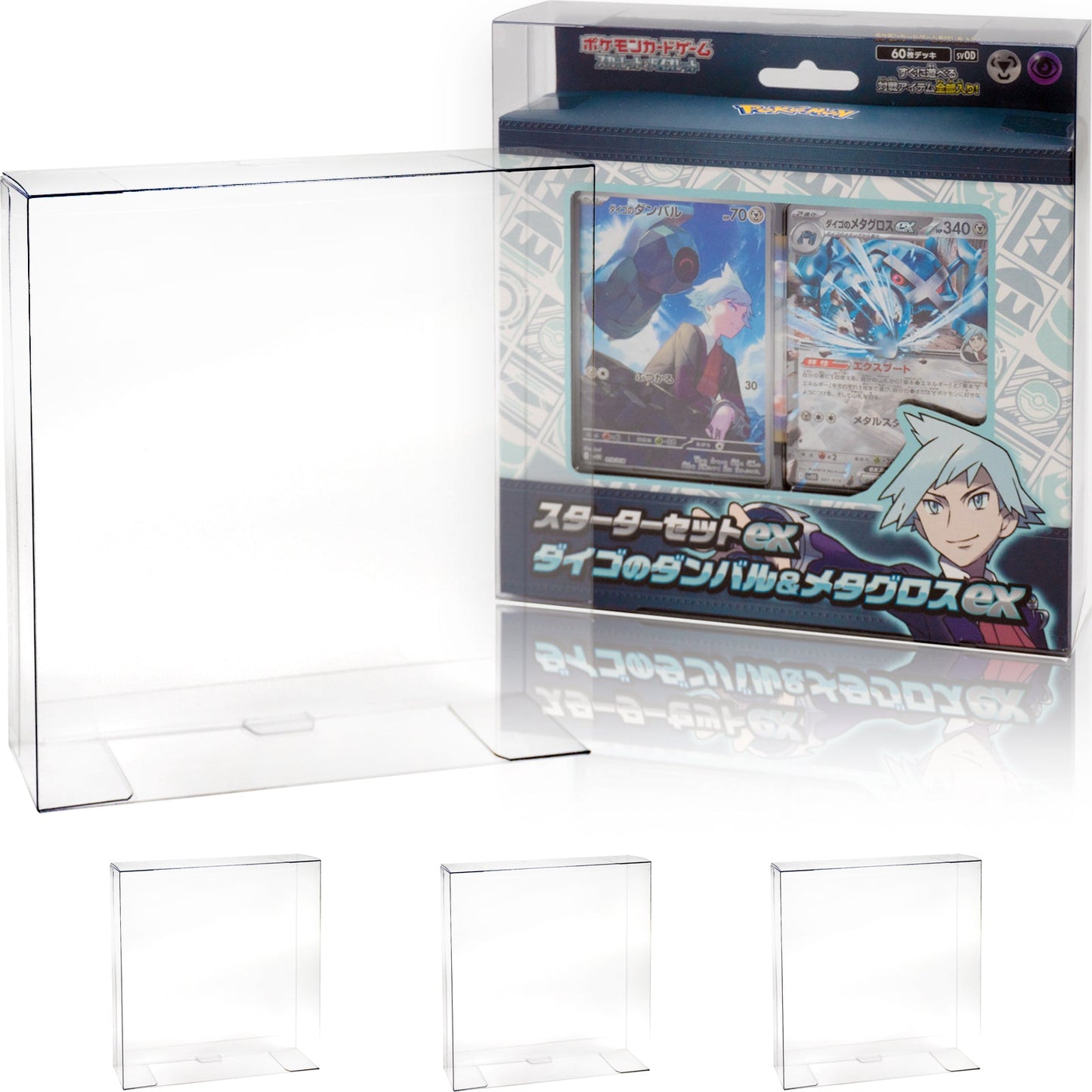 EYESRAIL アイズレイル 未開封 BOX ケース 保管 保存 コンテナ ポケカ ローダー UVカット