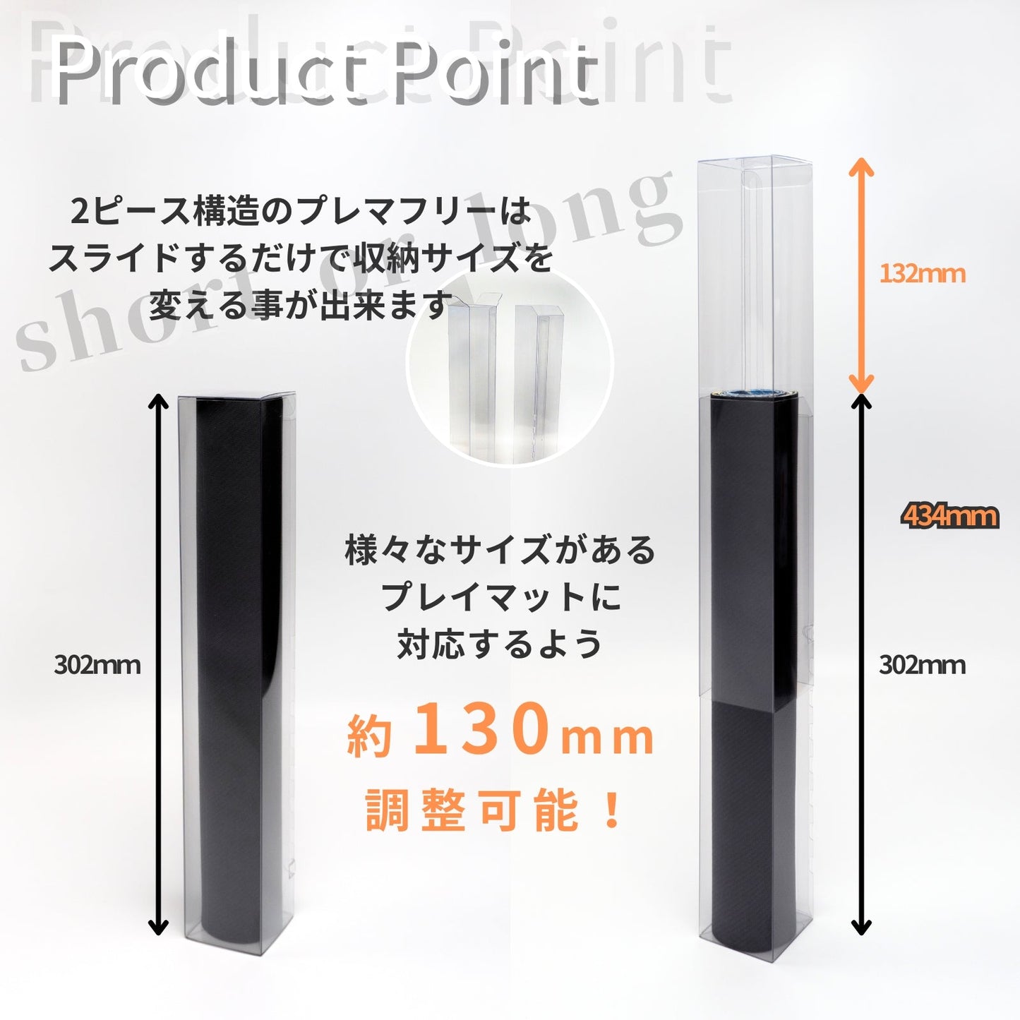 プレマフリー EYESRAIL アイズレイル ラバープレイマット プレイマット プレマ ケース 保管 保護 保存 UVカット