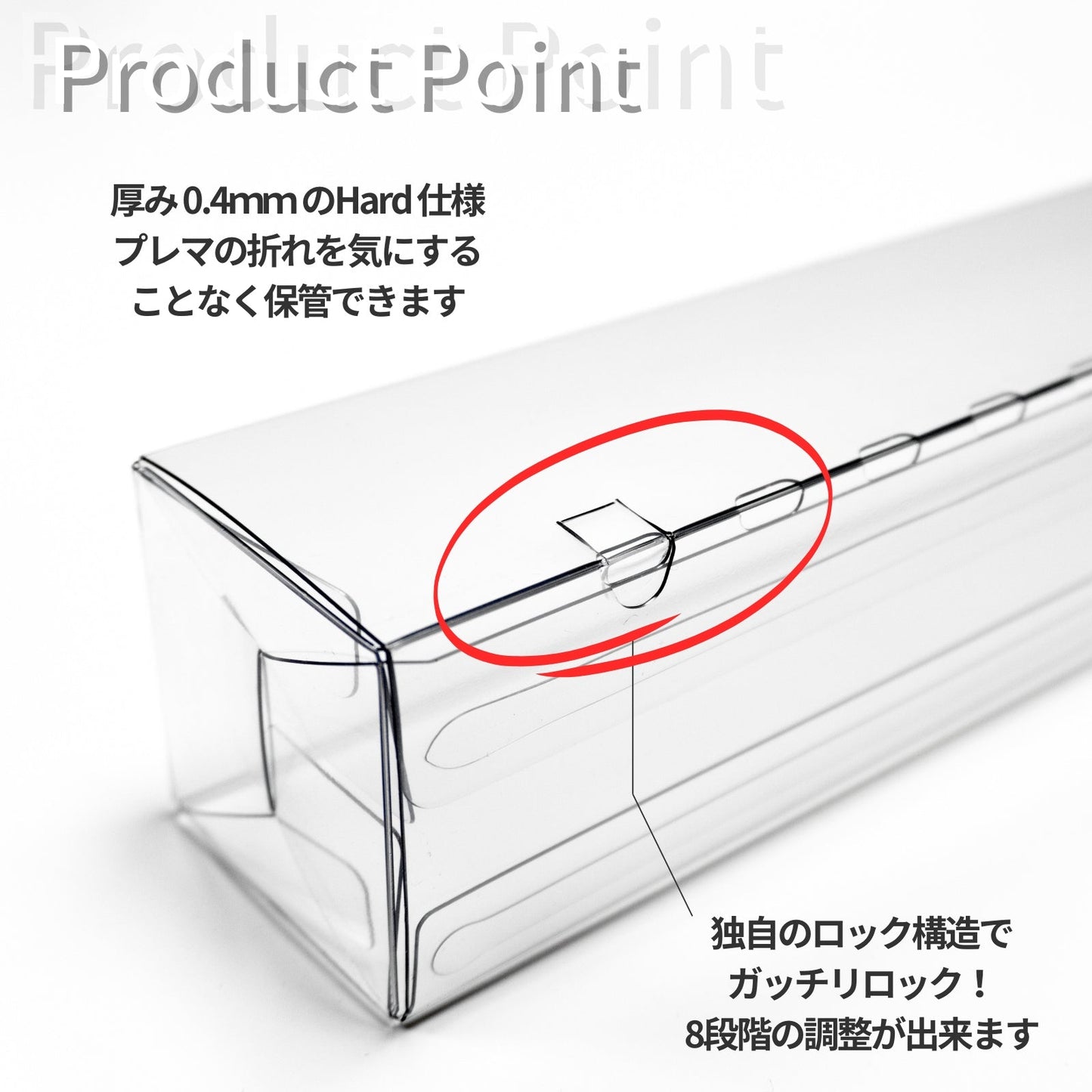プレマフリー EYESRAIL アイズレイル ラバープレイマット プレイマット プレマ ケース 保管 保護 保存 UVカット