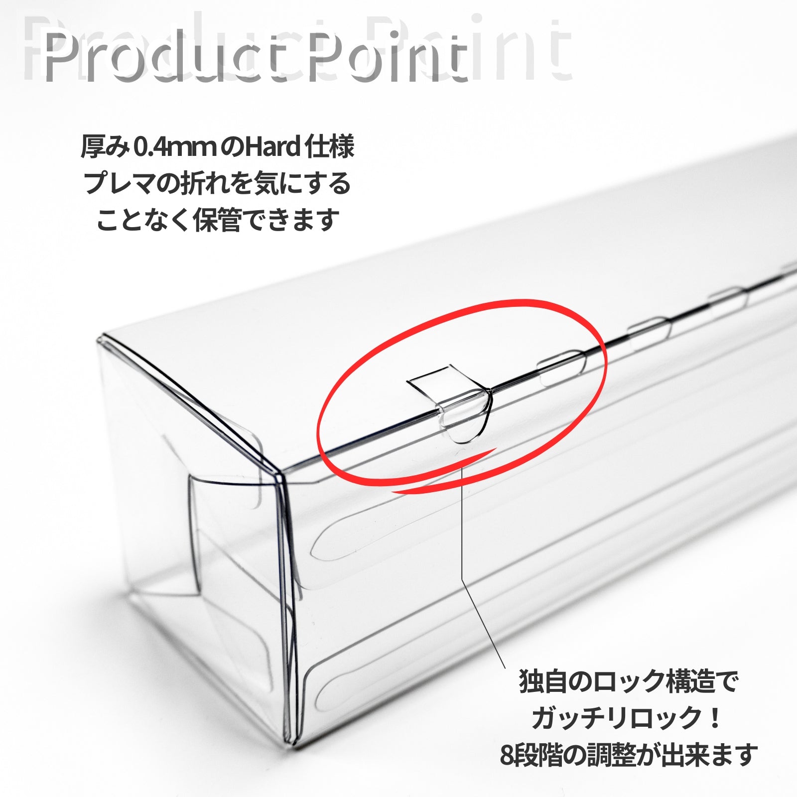 プレマフリー EYESRAIL アイズレイル ラバープレイマット プレイマット プレマ ケース 保管 保護 保存 UVカット