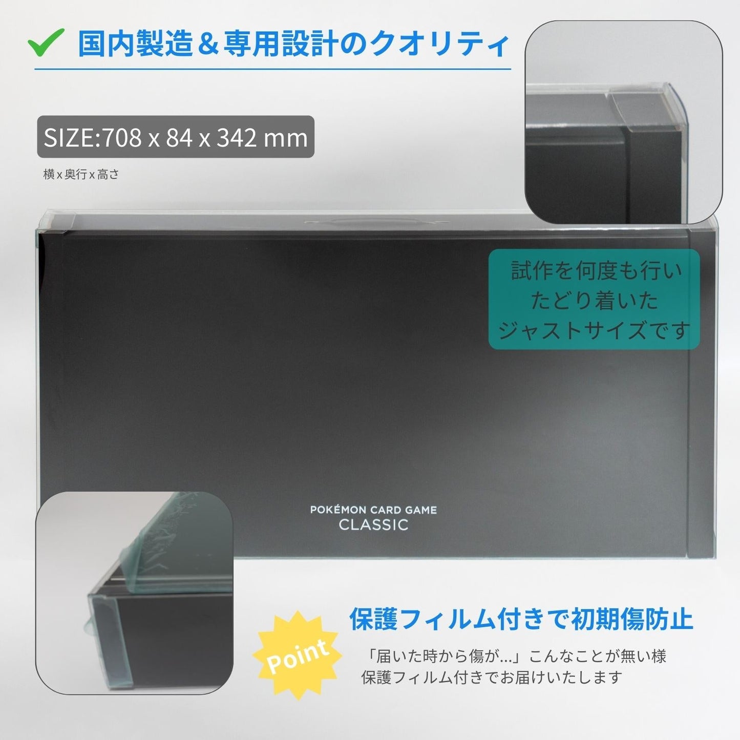 EYESRAIL アイズレイル 未開封 BOX ケース 保管 保存 コンテナ ポケカ ローダー UVカット