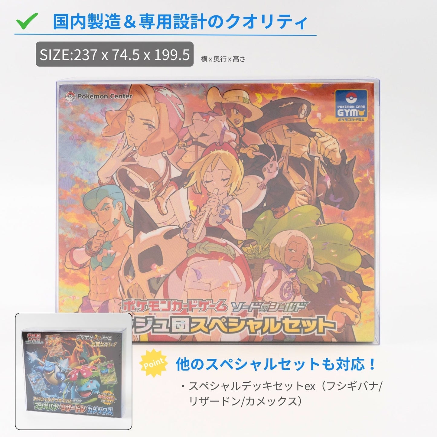 EYESRAIL アイズレイル 未開封 BOX ケース 保管 保存 コンテナ ポケカ ローダー UVカット
