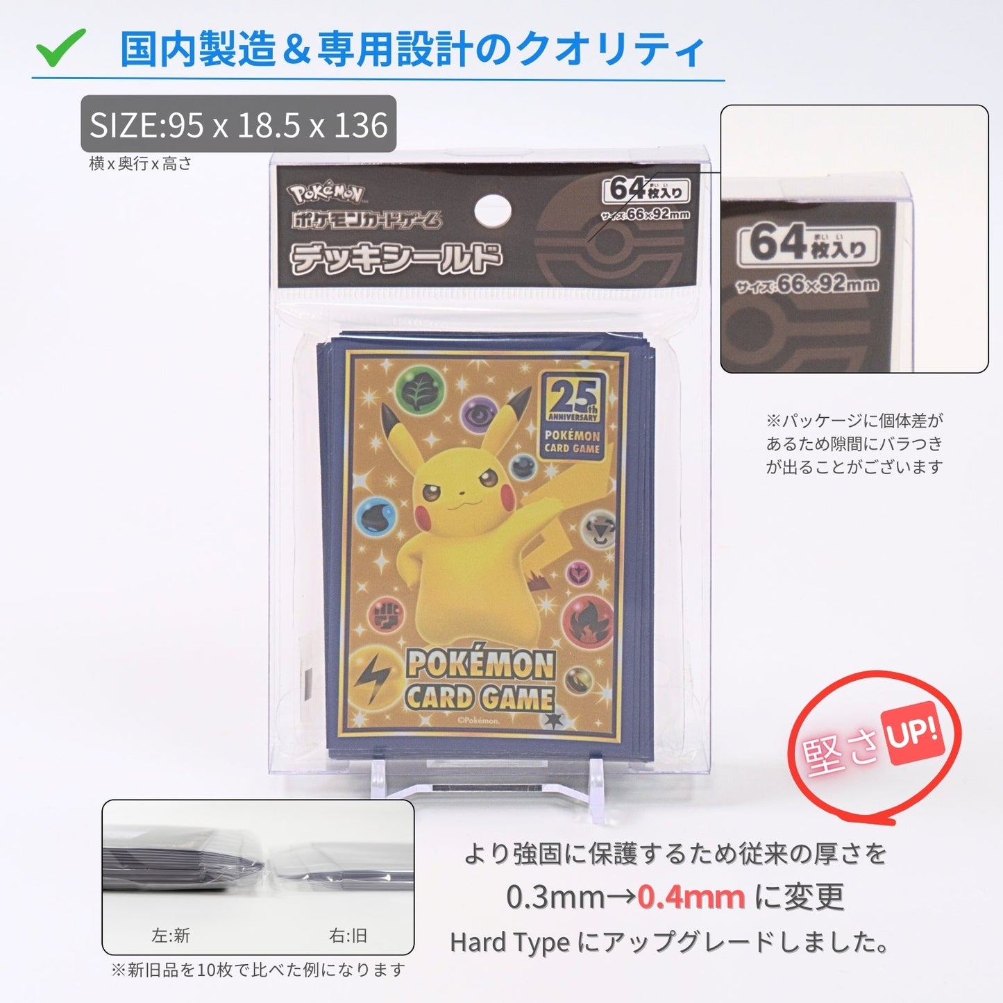 EYESRAIL アイズレイル 未開封 BOX ケース 保管 保存 コンテナ ポケカ ローダー UVカット