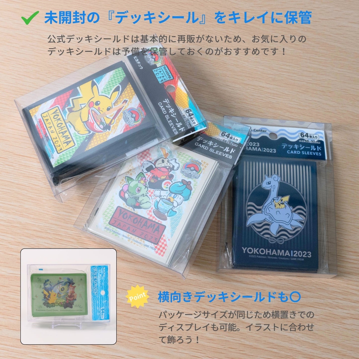 EYESRAIL アイズレイル 未開封 BOX ケース 保管 保存 コンテナ ポケカ ローダー UVカット