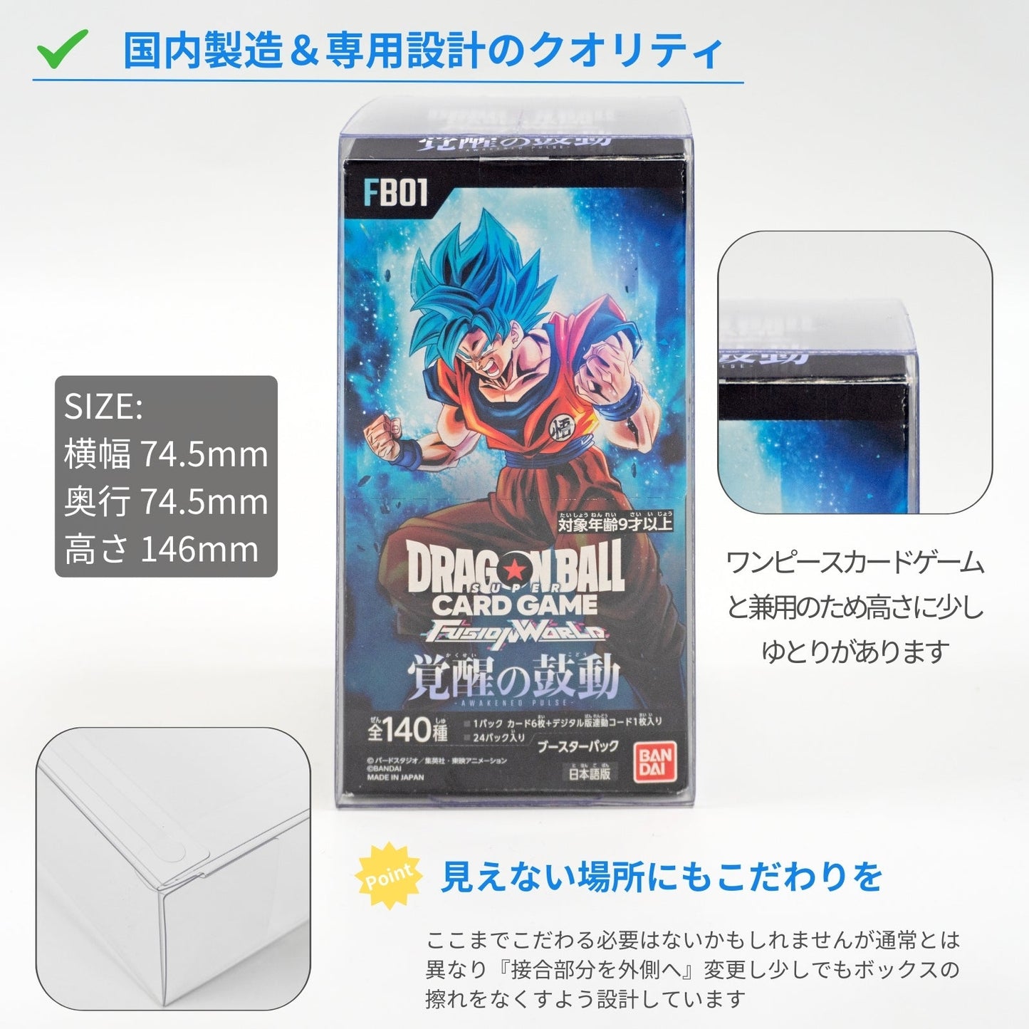 EYESRAIL アイズレイル 未開封 BOX ケース 保管 保存 コンテナ ヴァイス シュヴァルツ ローダー UVカット