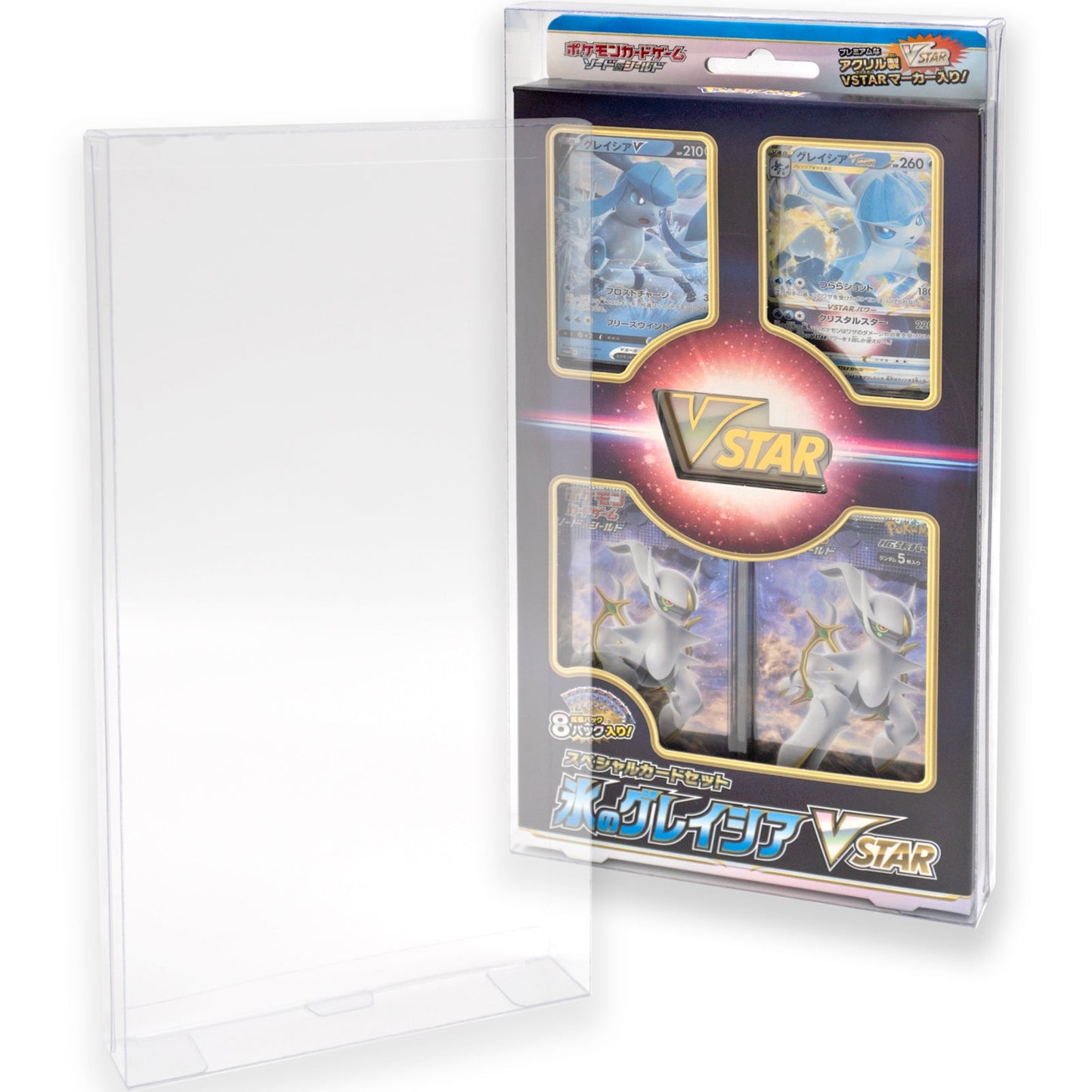 EYESRAIL アイズレイル 未開封 BOX ケース 保管 保存 コンテナ ポケカ ローダー UVカット