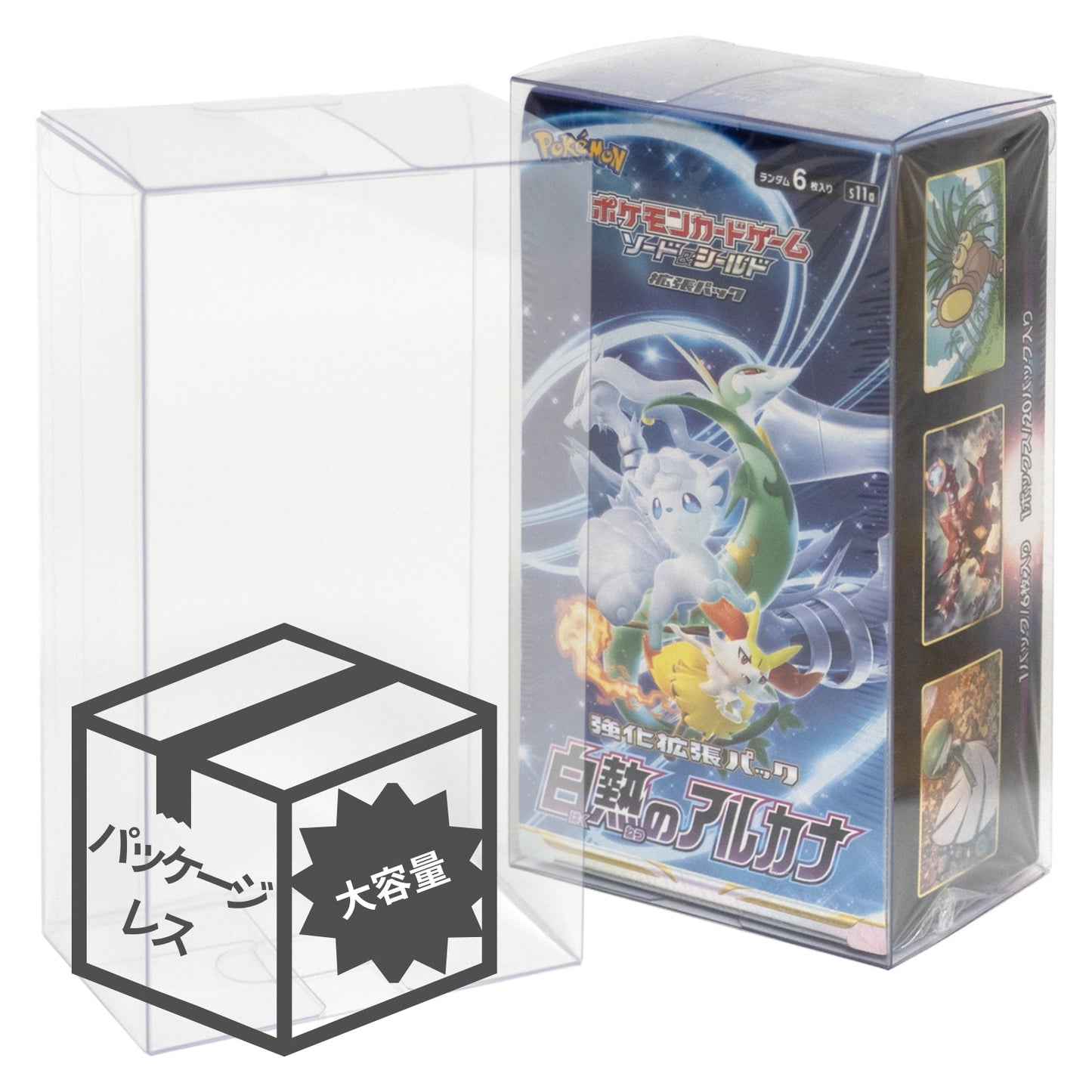 EYESRAIL アイズレイル 未開封 BOX ケース 保管 保存 コンテナ ポケカ ローダー UVカット