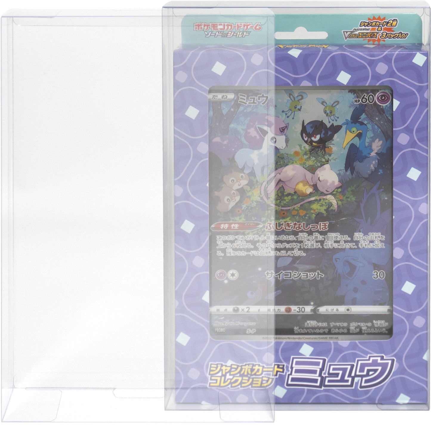 Boxx Guardian ポケモンカードBOX用 ジャンボカード・V-UNION・カードファイルセット・トレーナーカードコレクション サイズEYESRAIL アイズレイル 未開封 BOX ケース 保管 保存 コンテナ ポケカ ローダー UVカット