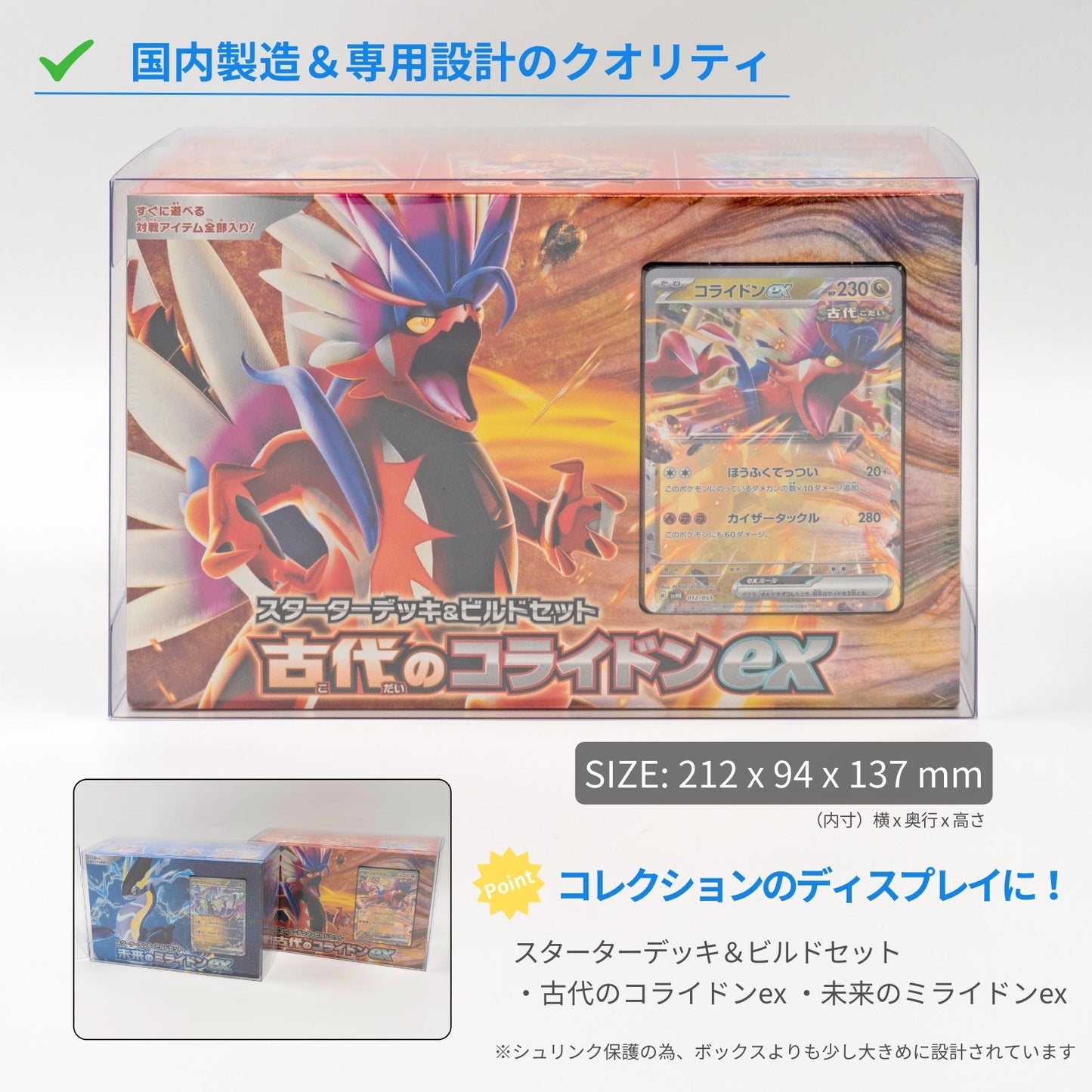 EYESRAIL アイズレイル 未開封 BOX ケース 保管 保存 コンテナ ポケカ ローダー UVカット