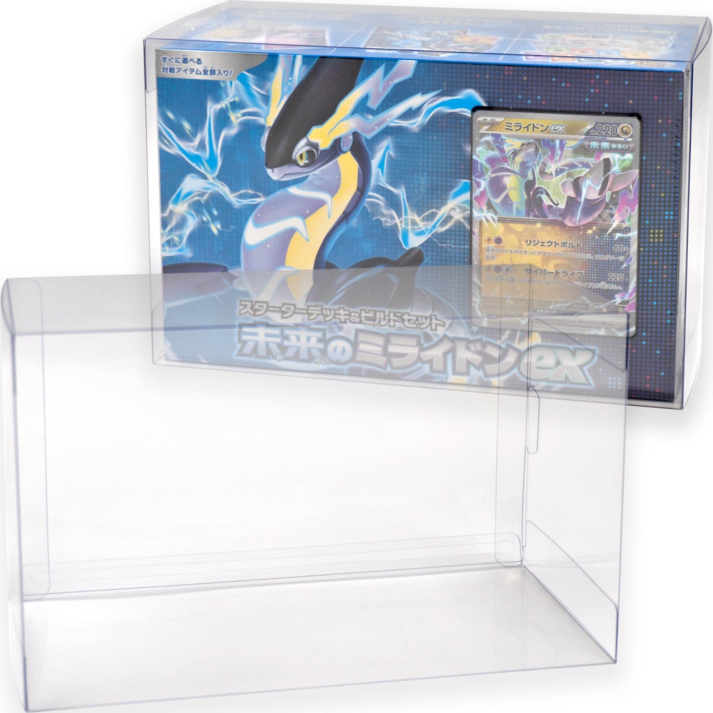 EYESRAIL アイズレイル 未開封 BOX ケース 保管 保存 コンテナ ポケカ ローダー UVカット
