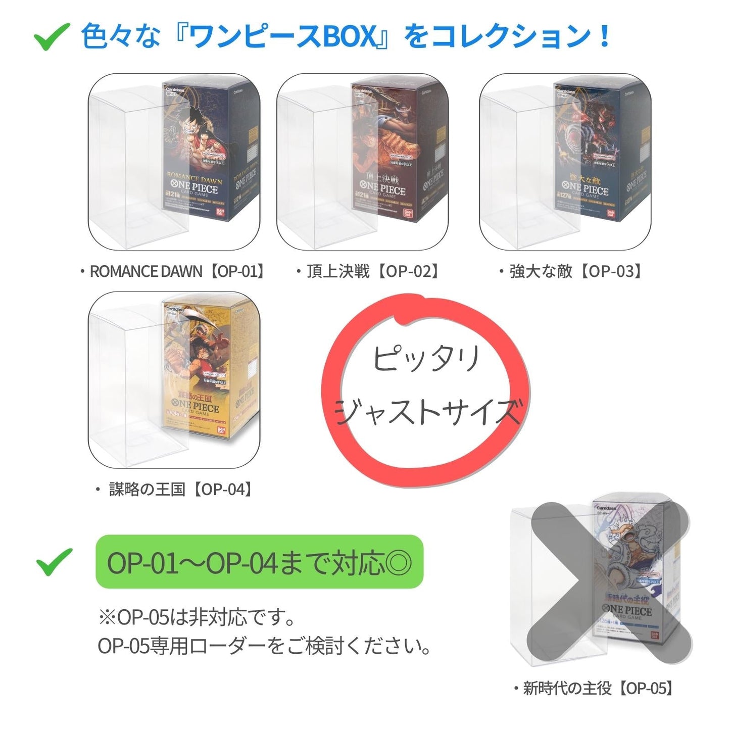 EYESRAIL アイズレイル 未開封 BOX ケース 保管 保存 コンテナ 遊戯王 OCG ローダー UVカット