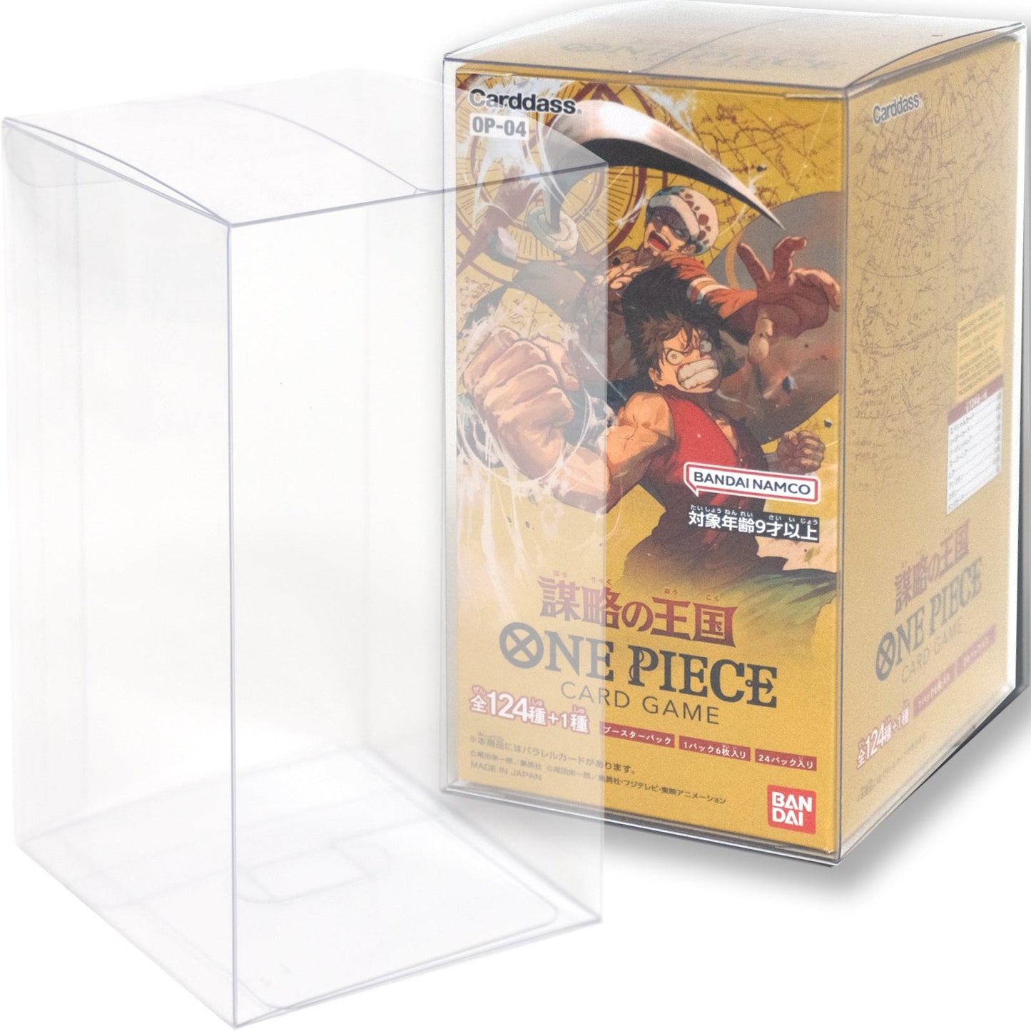 EYESRAIL アイズレイル 未開封 BOX ケース 保管 保存 コンテナ 遊戯王 OCG ローダー UVカット