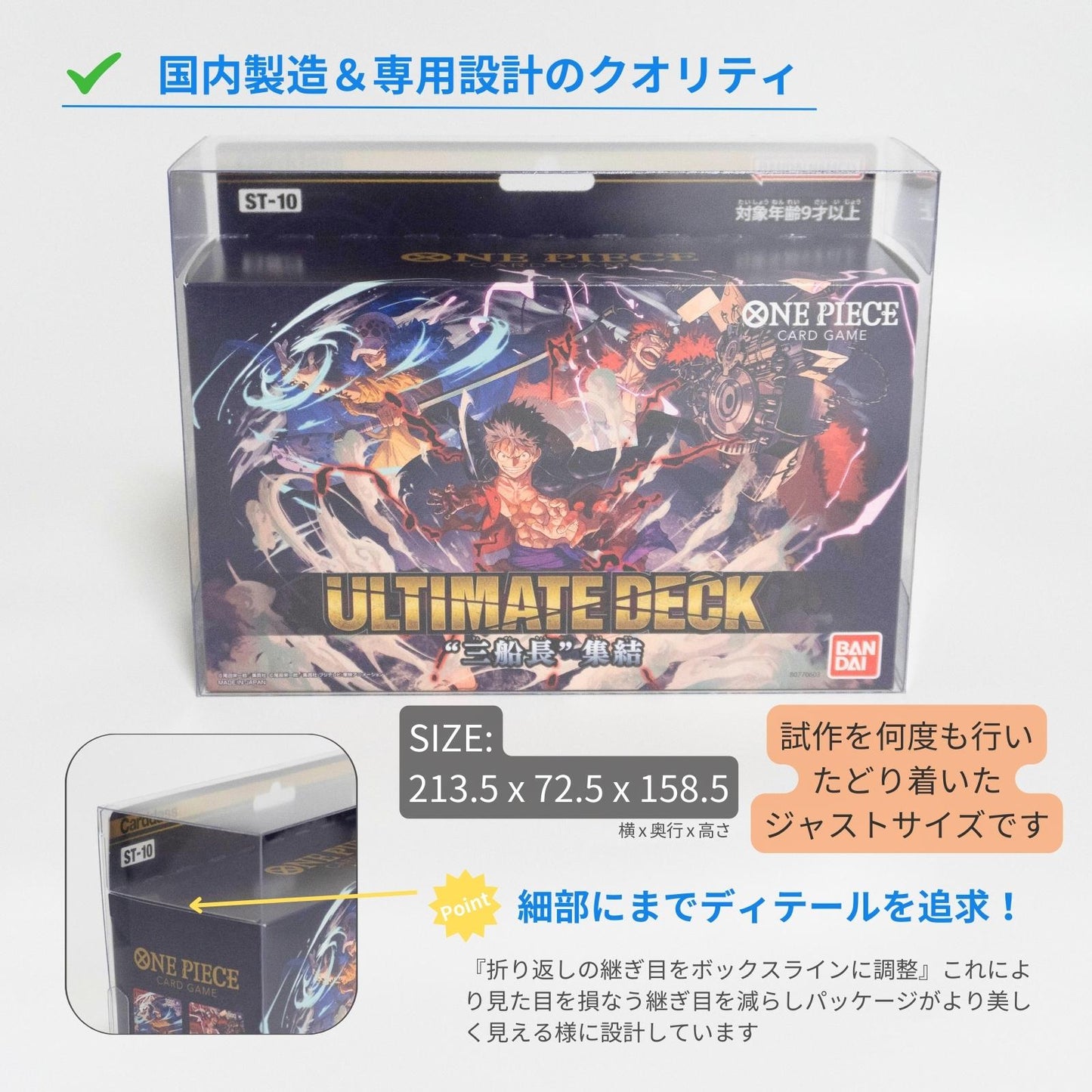 EYESRAIL アイズレイル 未開封 BOX ケース 保管 保存 コンテナ 遊戯王 OCG ローダー UVカット