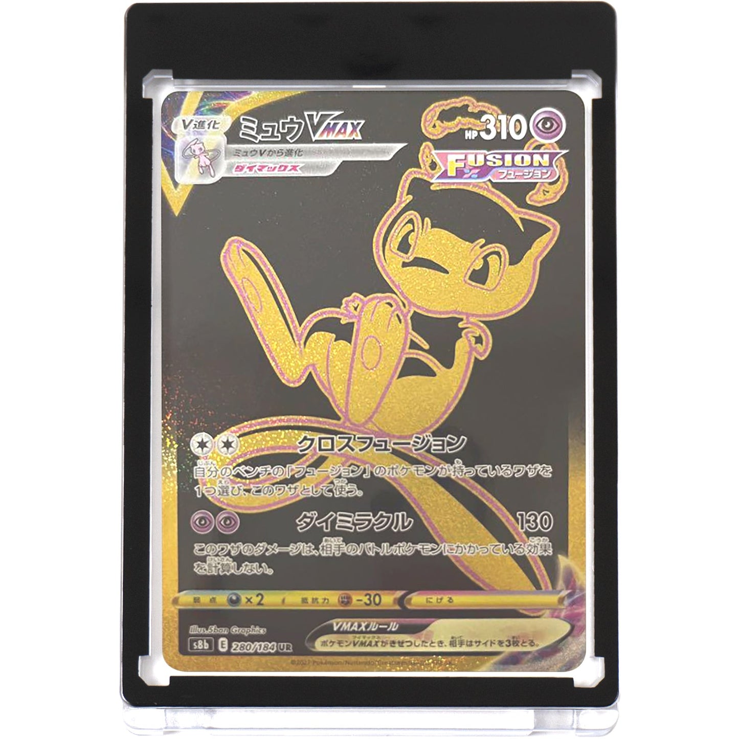 EYESRAIL アイズレイル 未開封 BOX ケース 保管 保存 コンテナ ヴァイス シュヴァルツ ローダー UVカット