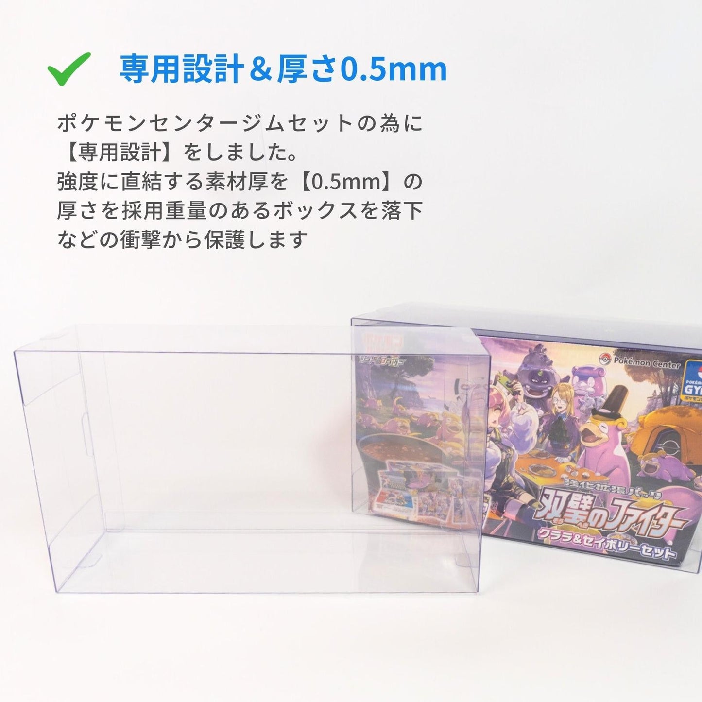 EYESRAIL アイズレイル 未開封 BOX ケース 保管 保存 コンテナ ポケカ ローダー UVカット