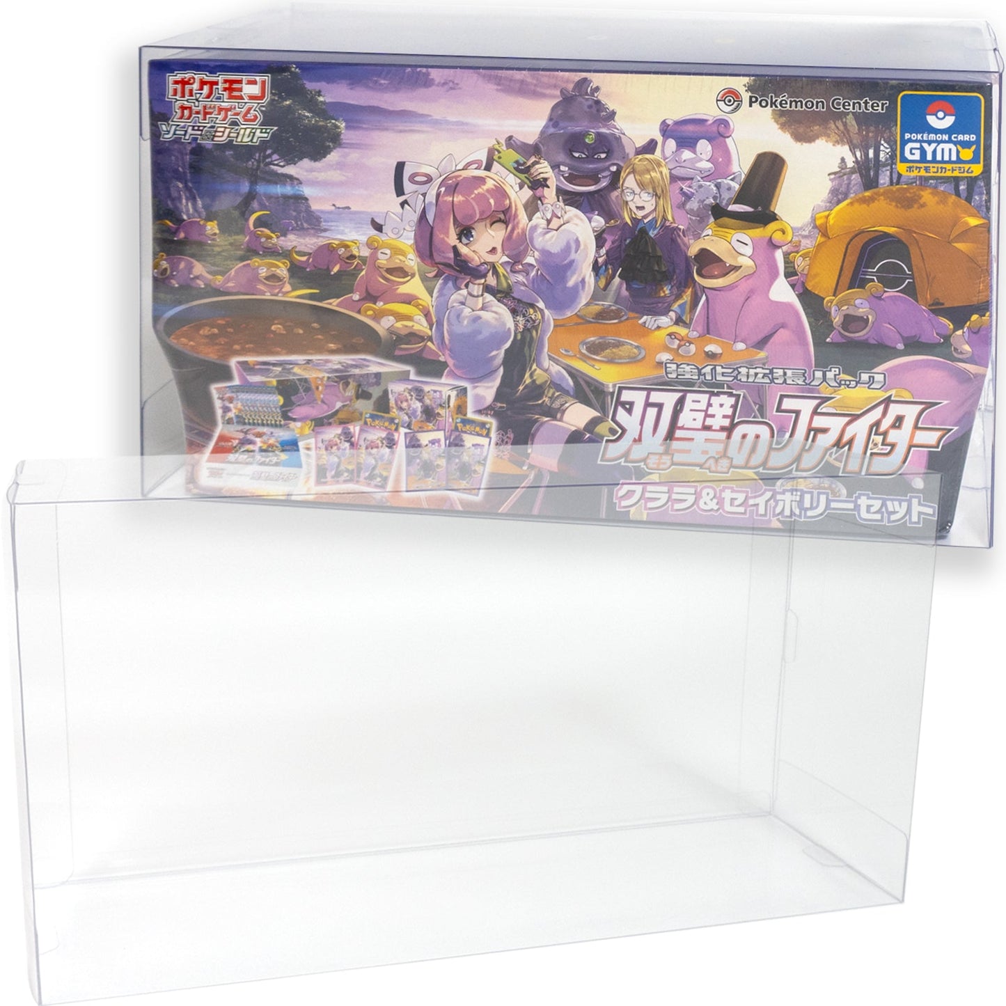 Boxx Guardian ポケモンカードBOX用 イーブイズセット.クララ&セイボリーセット サイズEYESRAIL アイズレイル 未開封 BOX ケース 保管 保存 コンテナ ポケカ ローダー UVカット