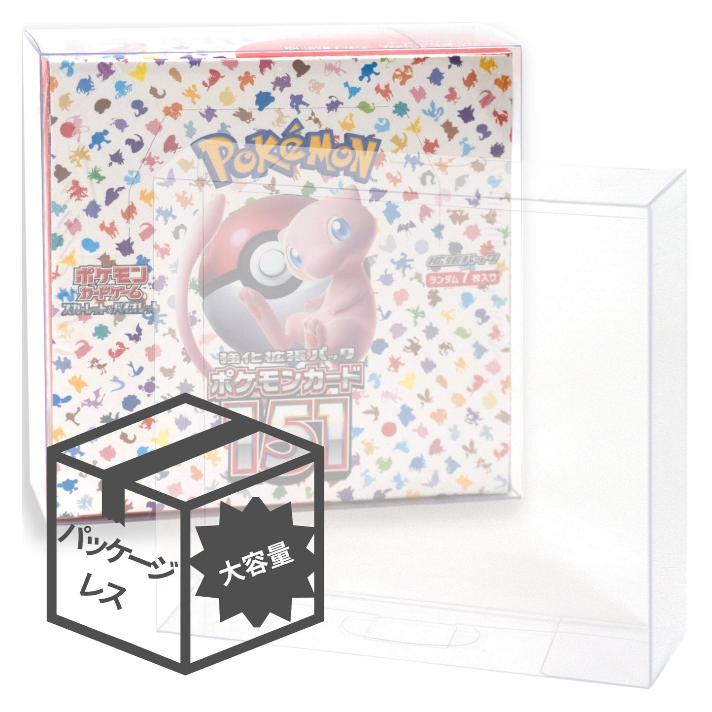 EYESRAIL アイズレイル 未開封 BOX ケース 保管 保存 コンテナ ポケカ ローダー UVカット