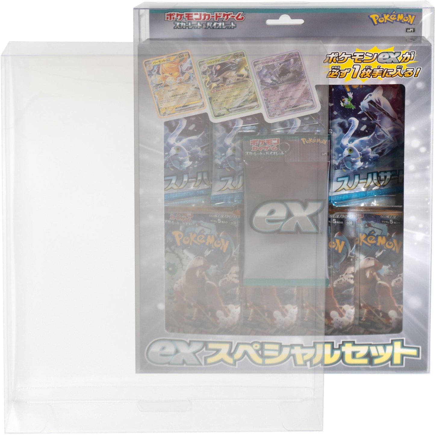 Boxx Guardian ポケモンカードBOX用 exスペシャルセット サイズEYESRAIL アイズレイル 未開封 BOX ケース 保管 保存 コンテナ ポケカ ローダー UVカット
