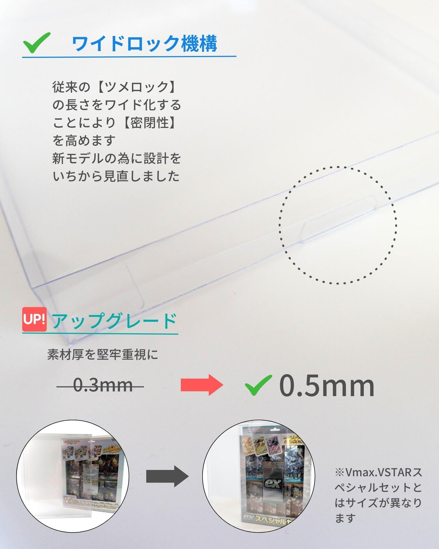 EYESRAIL アイズレイル 未開封 BOX ケース 保管 保存 コンテナ ポケカ ローダー UVカット
