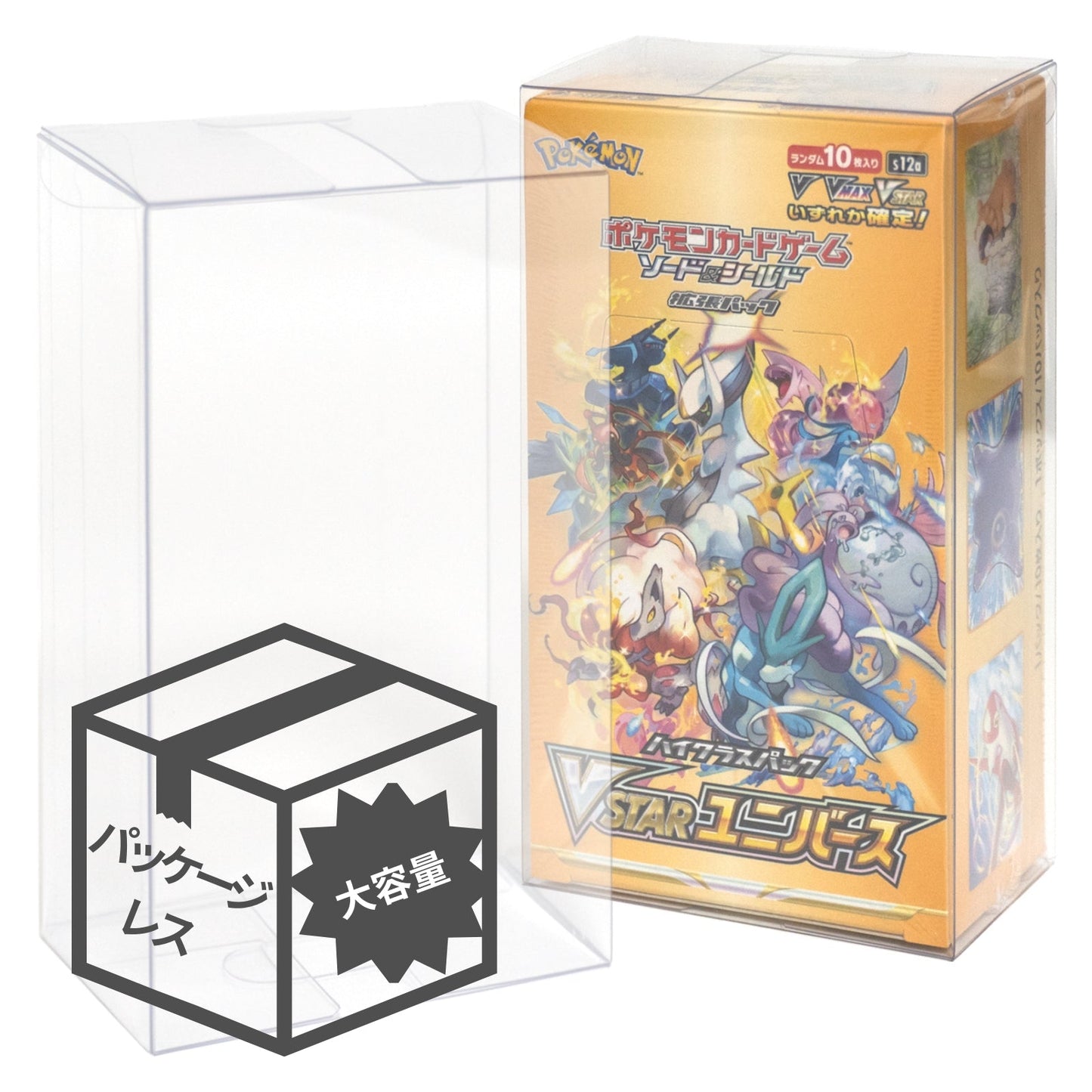 EYESRAIL アイズレイル 未開封 BOX ケース 保管 保存 コンテナ ポケカ ローダー UVカット