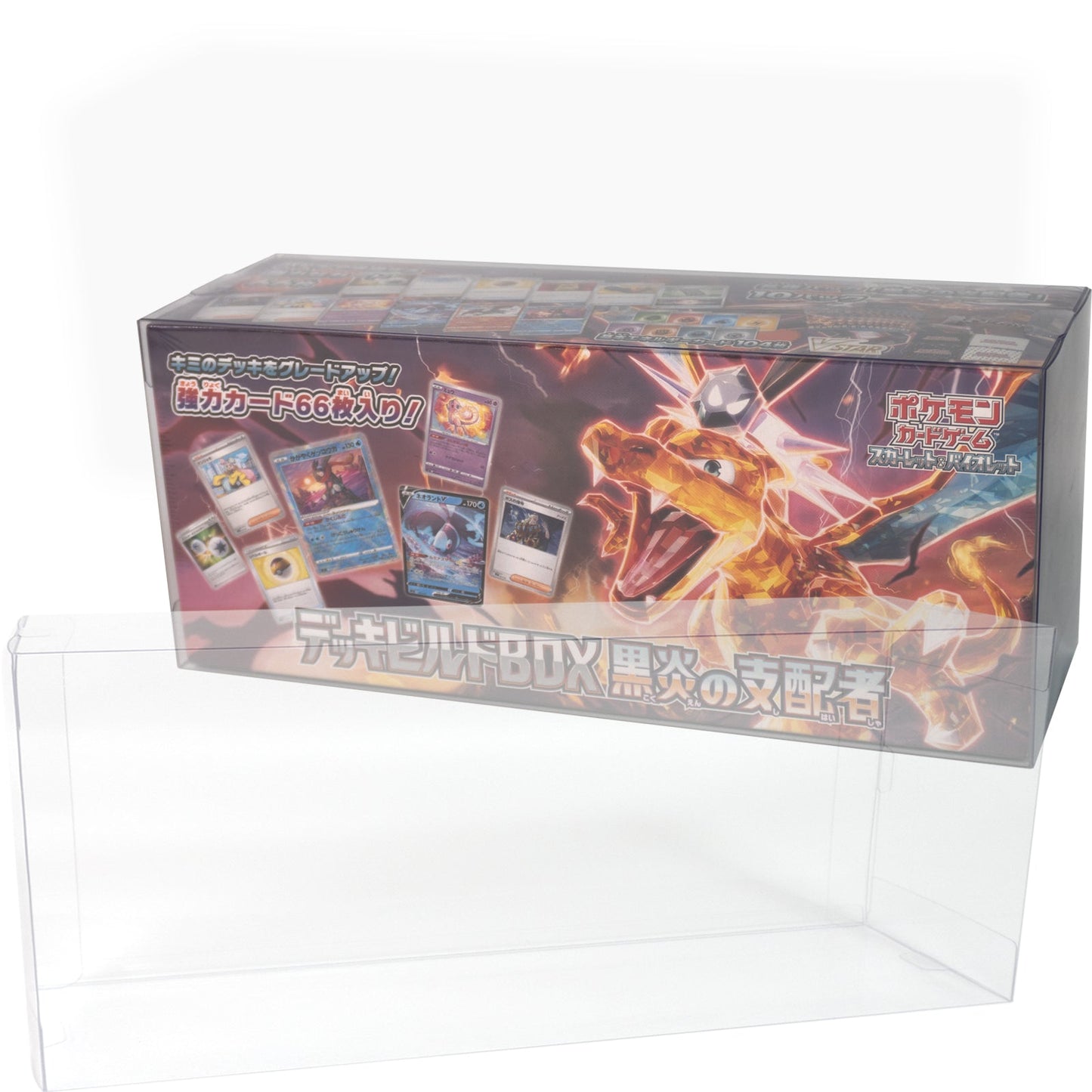 Boxx Guardian ポケモンカードBOX用 デッキビルドBOX 黒炎の支配者.PokémonGOスペシャルセット.ミステリーボックス.ポケモンセンターカナザワオープン記念 サイズEYESRAIL アイズレイル 未開封 BOX ケース 保管 保存 コンテナ ポケカ ローダー UVカット