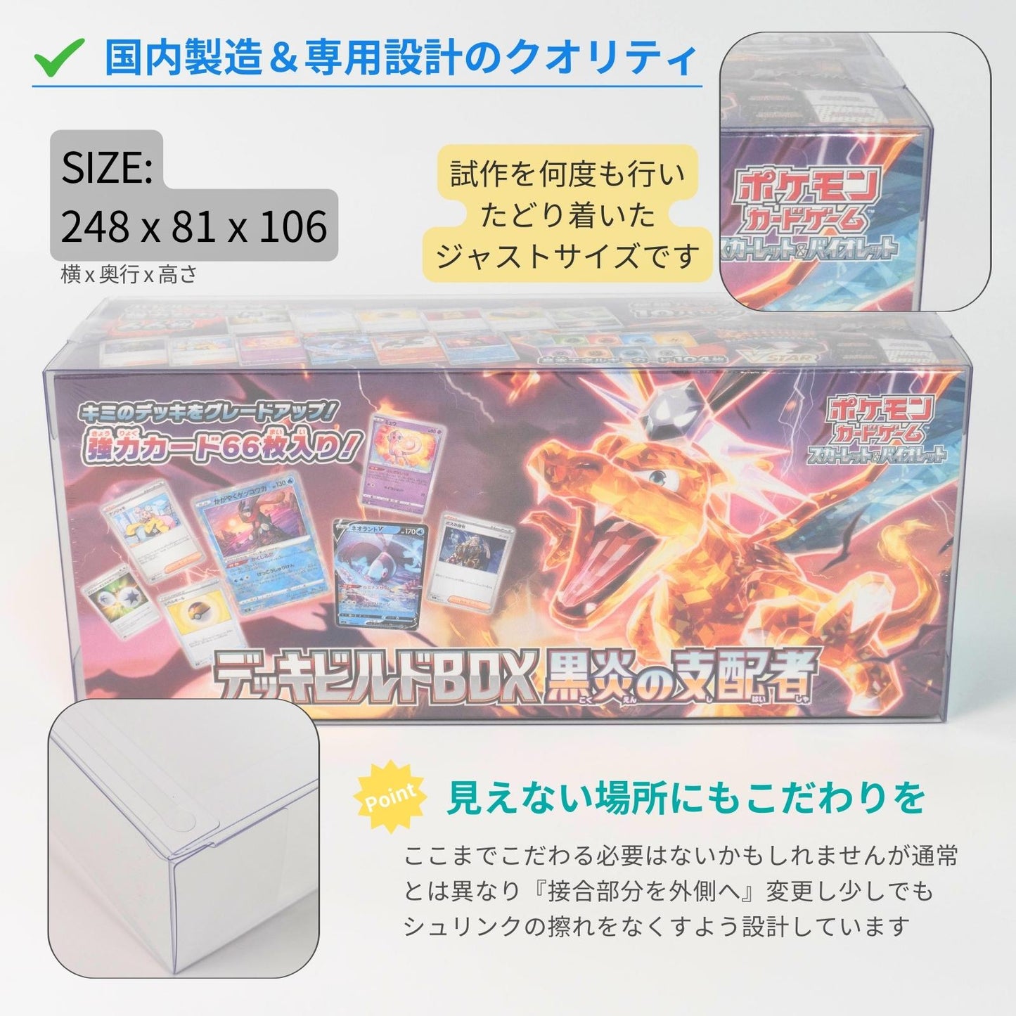 EYESRAIL アイズレイル 未開封 BOX ケース 保管 保存 コンテナ ポケカ ローダー UVカット