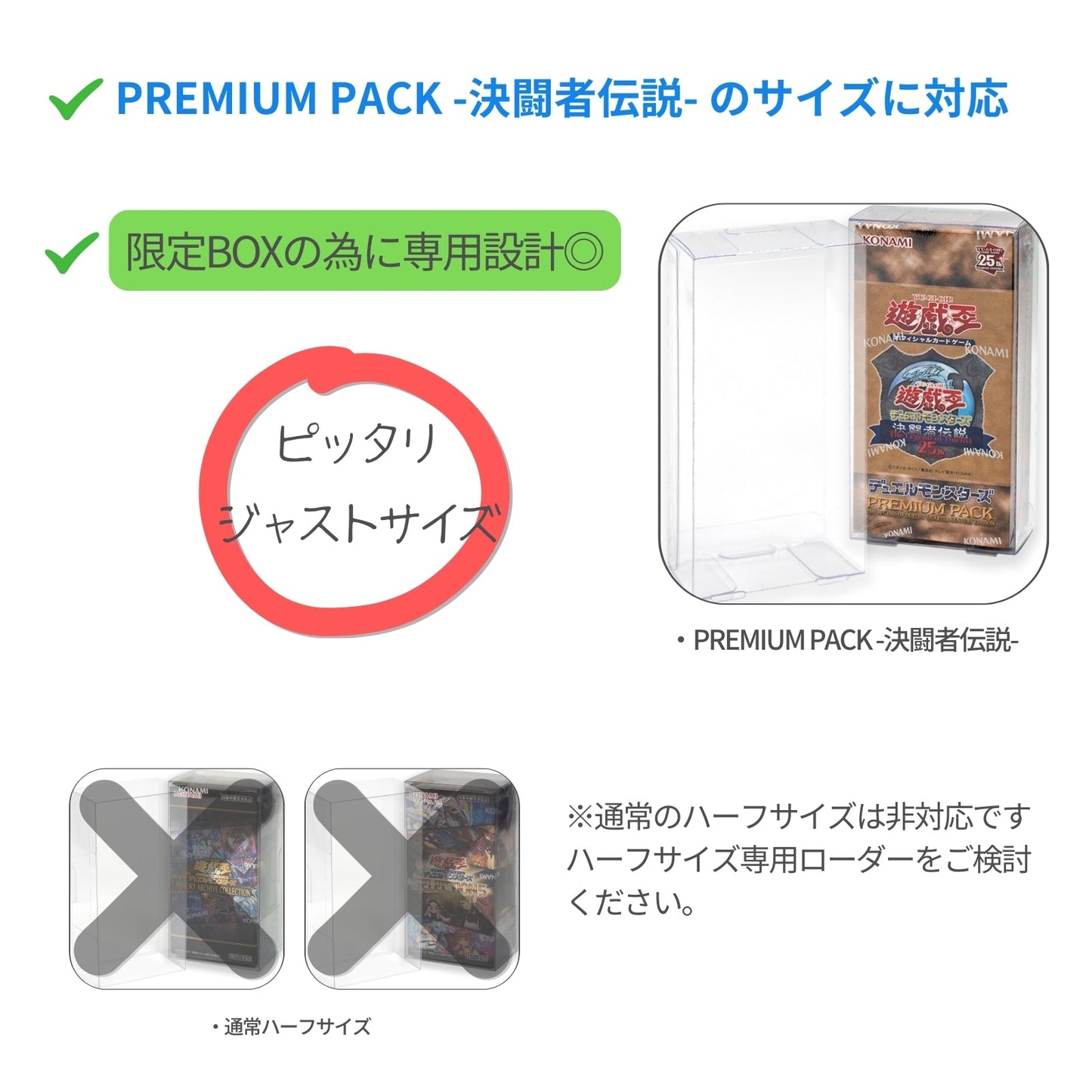 EYESRAIL アイズレイル 未開封 BOX ケース 保管 保存 コンテナ 遊戯王 OCG ローダー UVカット