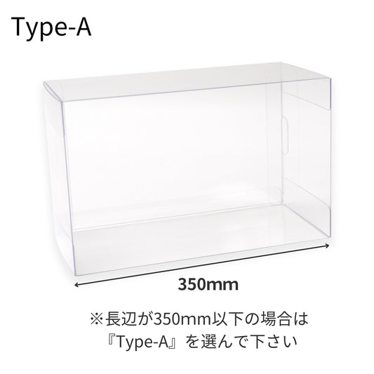カスタムオーダークリアケース Type-A/B/C
