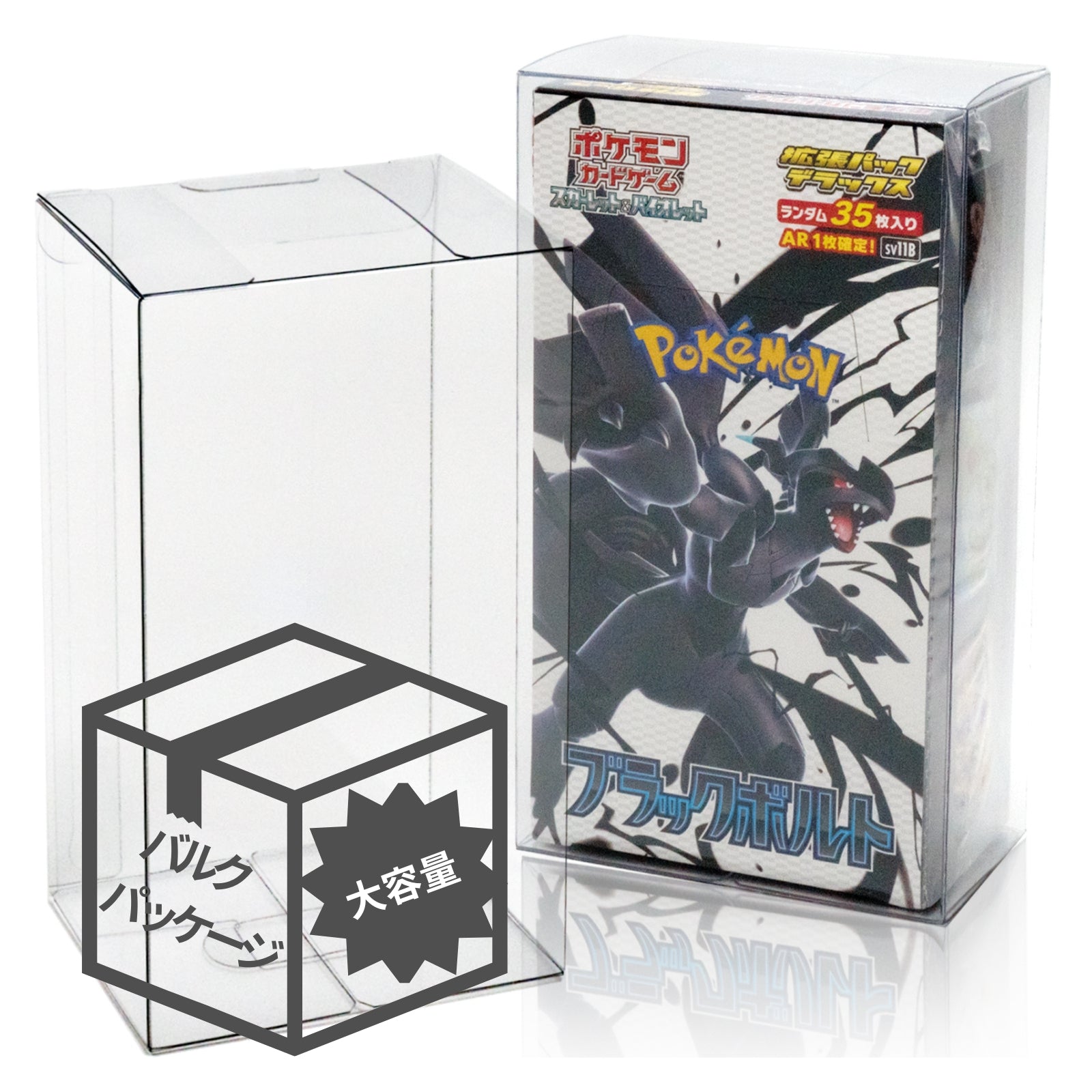 ポケモンカードBOX – Page 4 – EYESRAIL