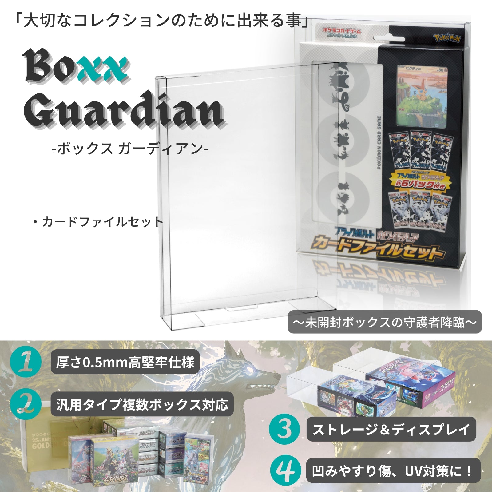Amazon.co.jp: ポケモンカードゲーム スカーレット