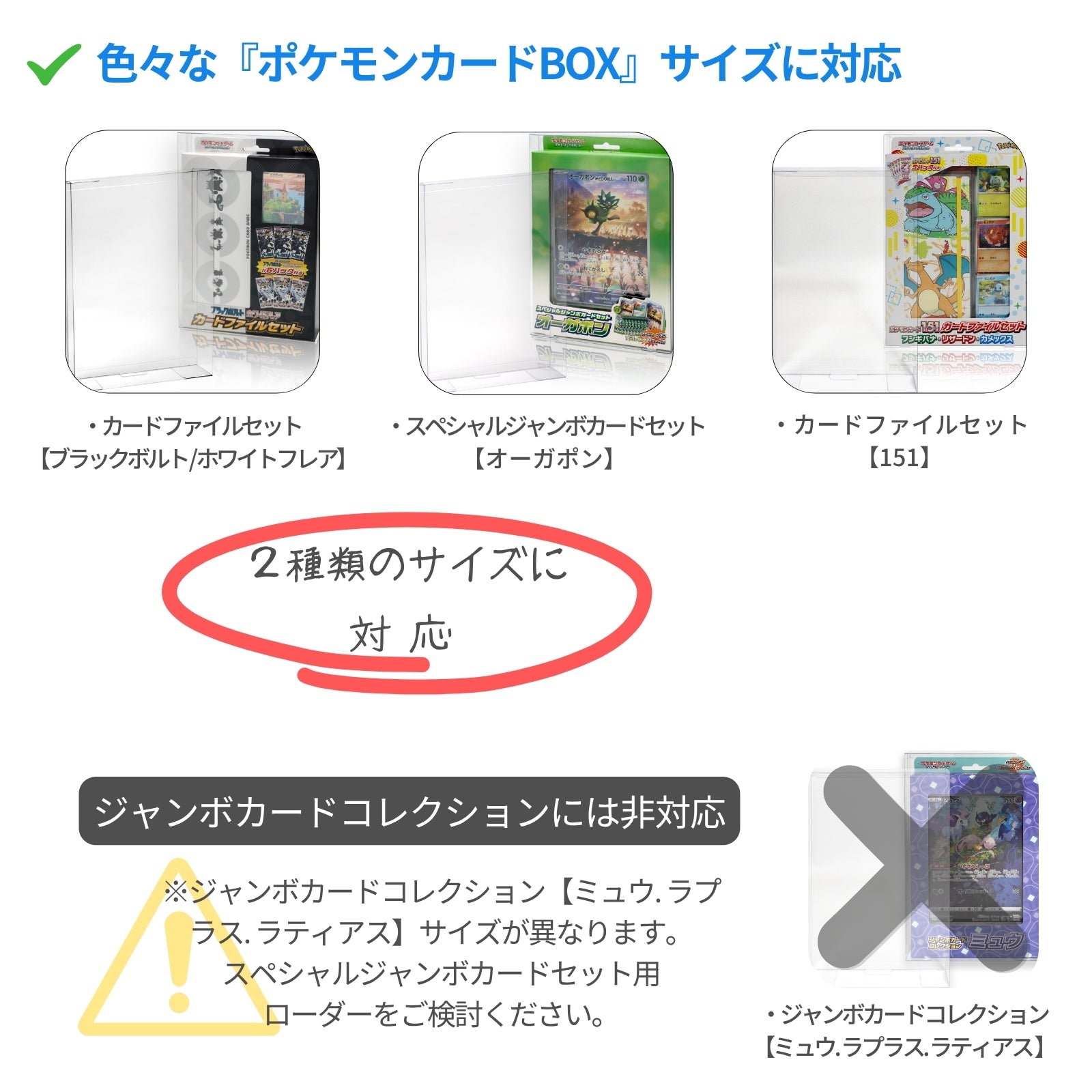新品未開封 ポケモンカード151 カードファイルセット パック付き