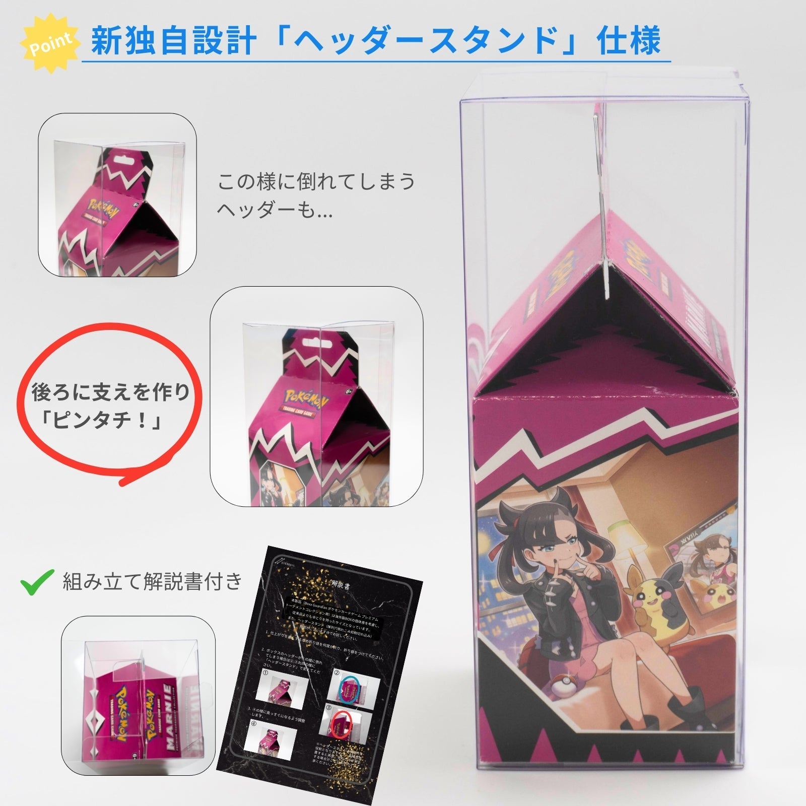 EYESRAIL アイズレイル 未開封 BOX ケース 保管 保存 コンテナ ポケカ ローダー UVカット