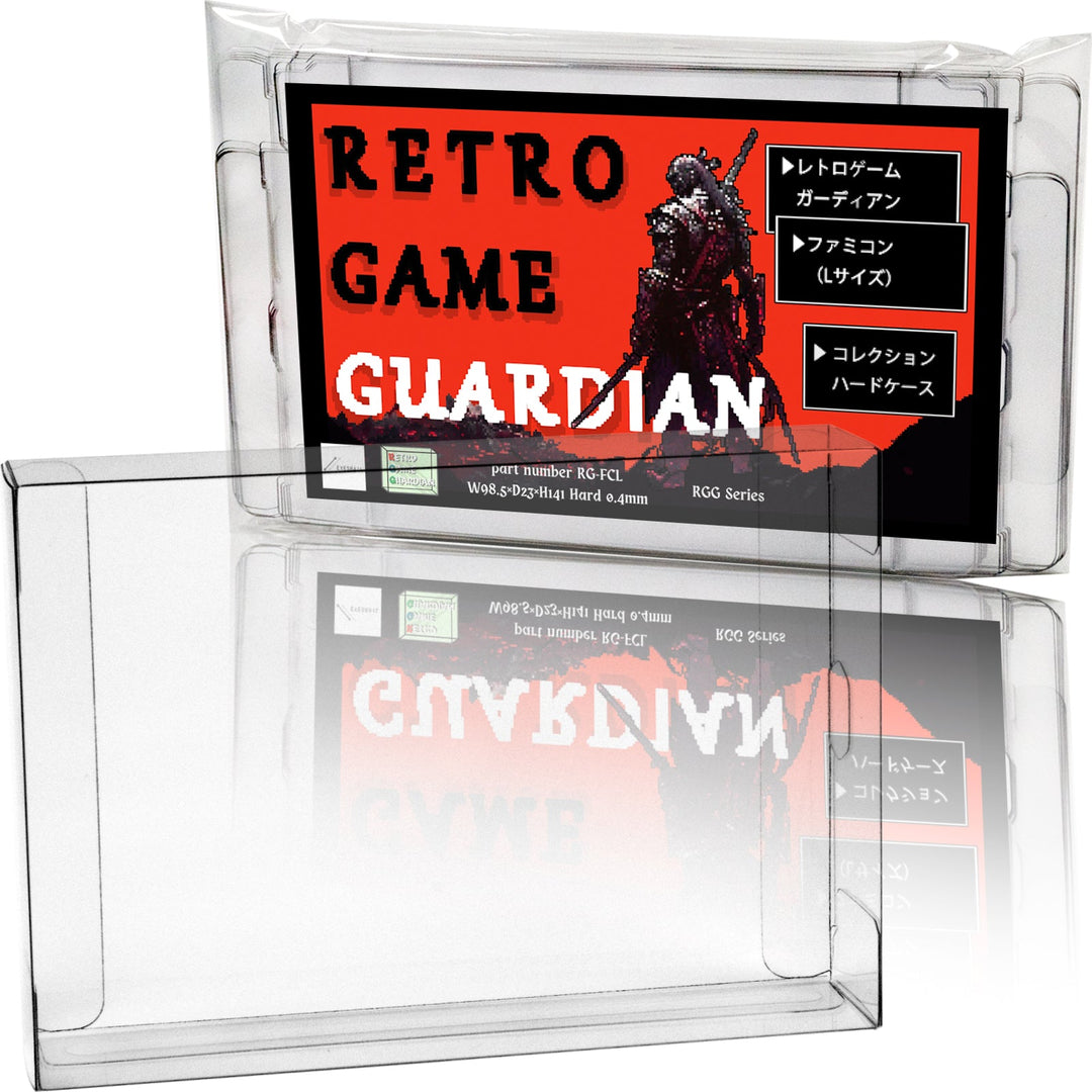 レトロゲーム ガーディアン ファミコン用 .Lサイズ – EYESRAIL