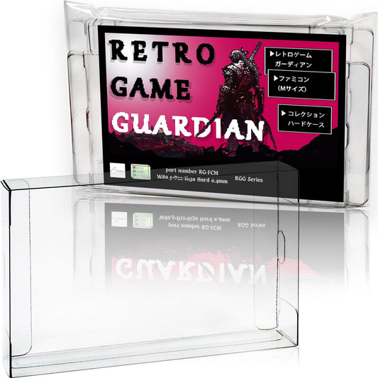 レトロゲーム ガーディアン ファミコン用 .Mサイズ EYESRAIL アイズレイル レトロゲーム レトゲ ケース 保管 保護 保存 コンテナ ファミコン ゲームボーイ UVカット