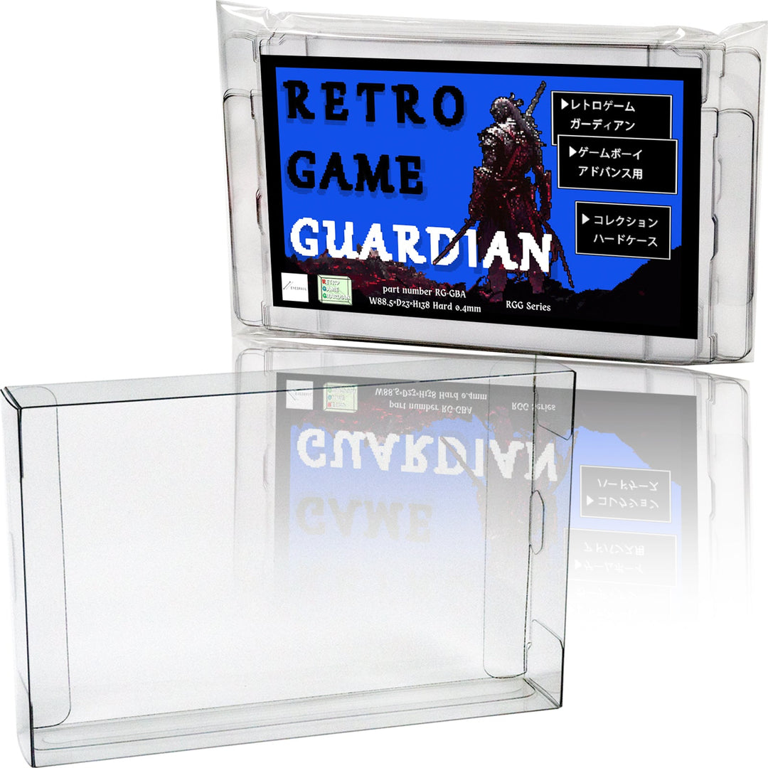 レトロゲーム ガーディアン ゲームボーイアドバンス用 サイズ – EYESRAIL