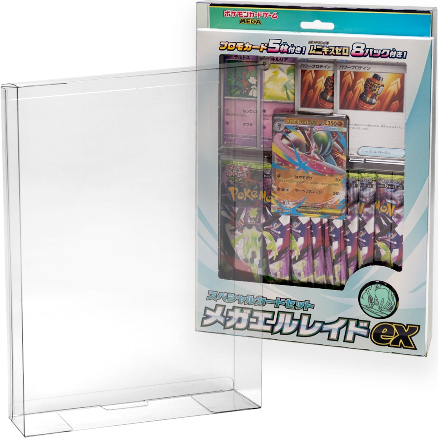 EYESRAIL アイズレイル 未開封 BOX ケース 保管 保存 コンテナ ポケカ ローダー UVカット