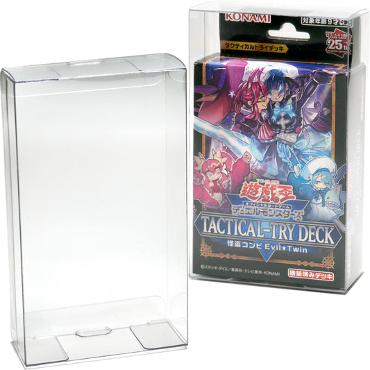 Boxx Guardian 遊戯王オフィシャルカードゲーム用 ハードローダー (TACTICAL-TRY DECK)