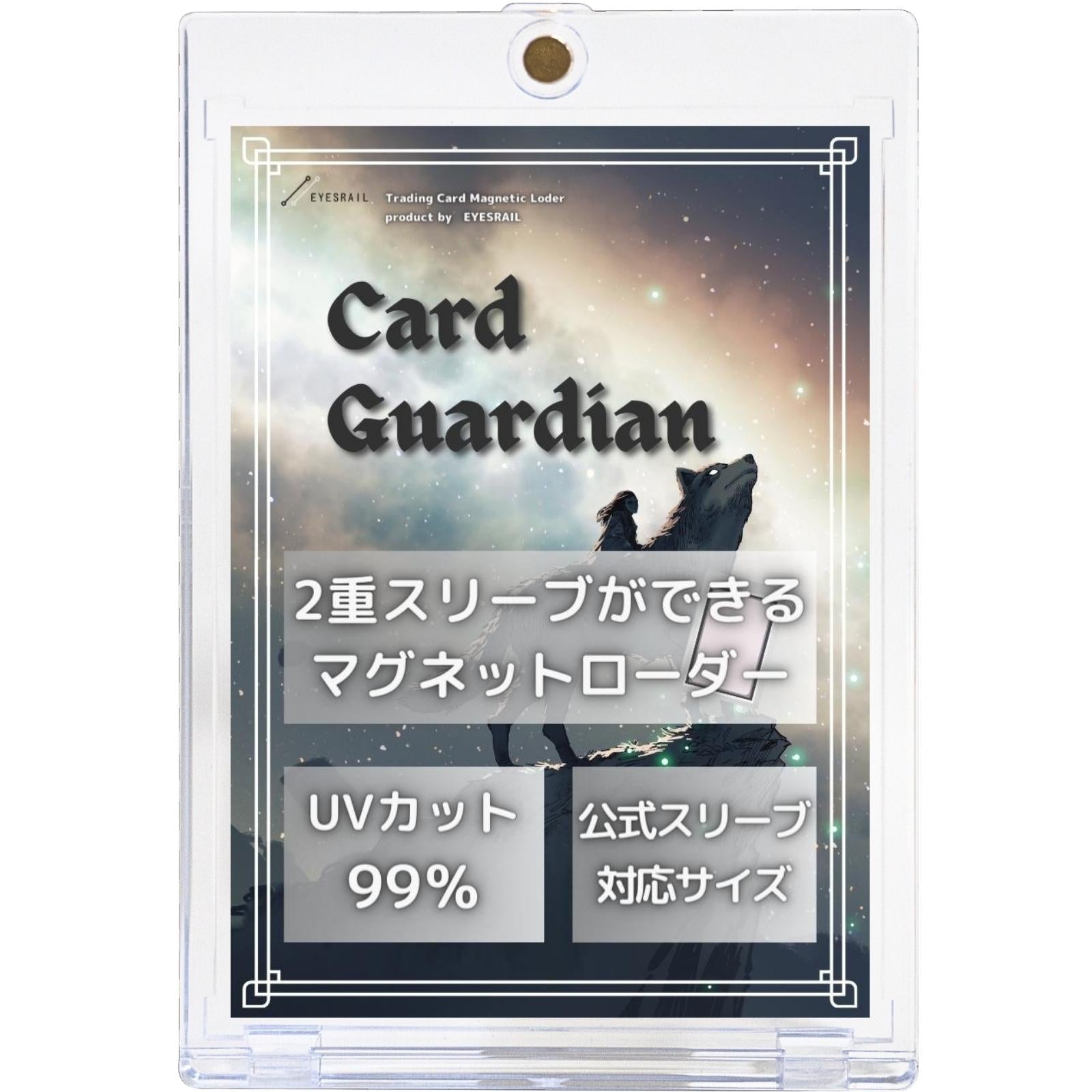 Card Guardian 2重スリーブができるマグネットローダー L – EYESRAIL