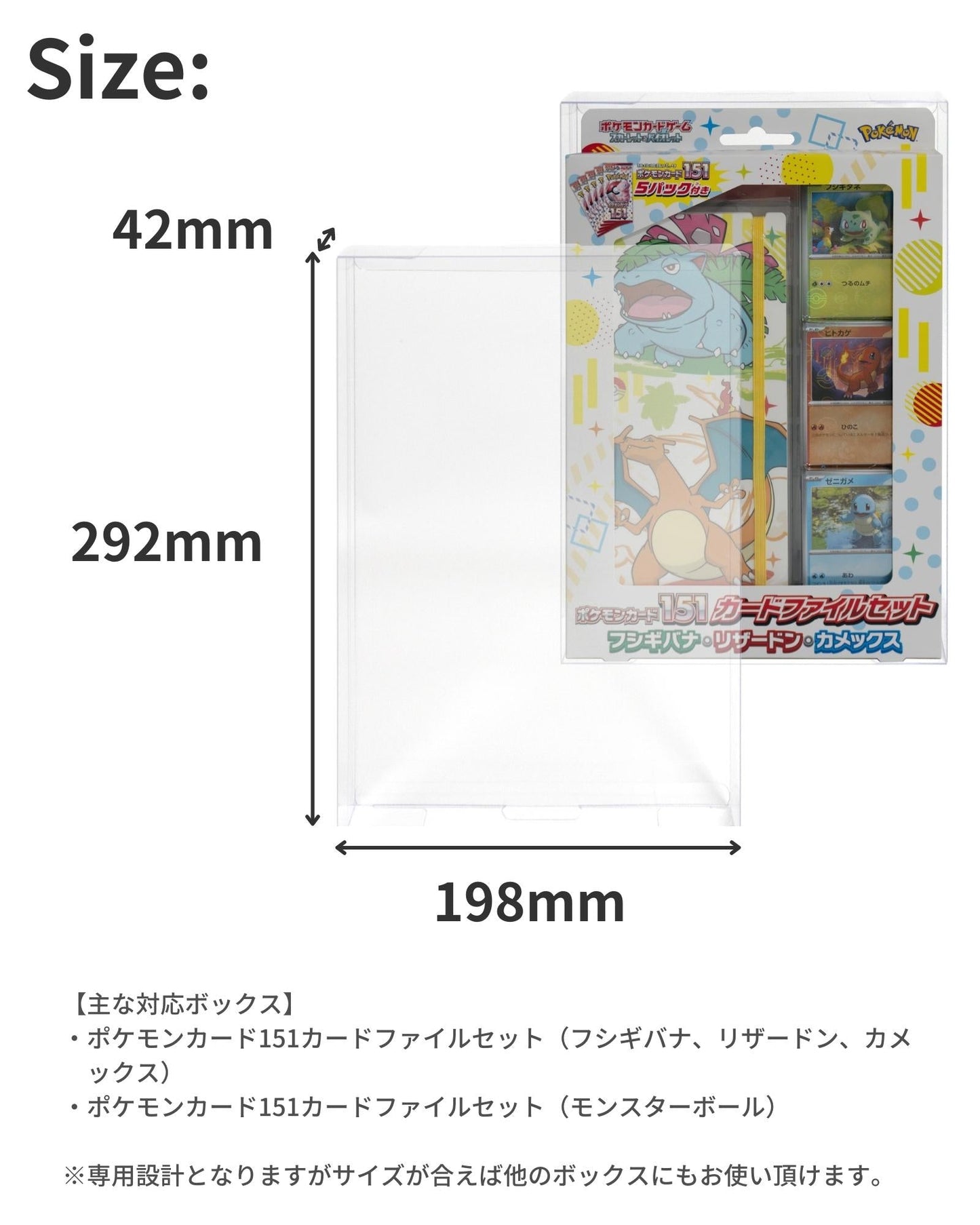 EYESRAIL アイズレイル 未開封 BOX ケース 保管 保存 コンテナ ポケカ ローダー UVカット