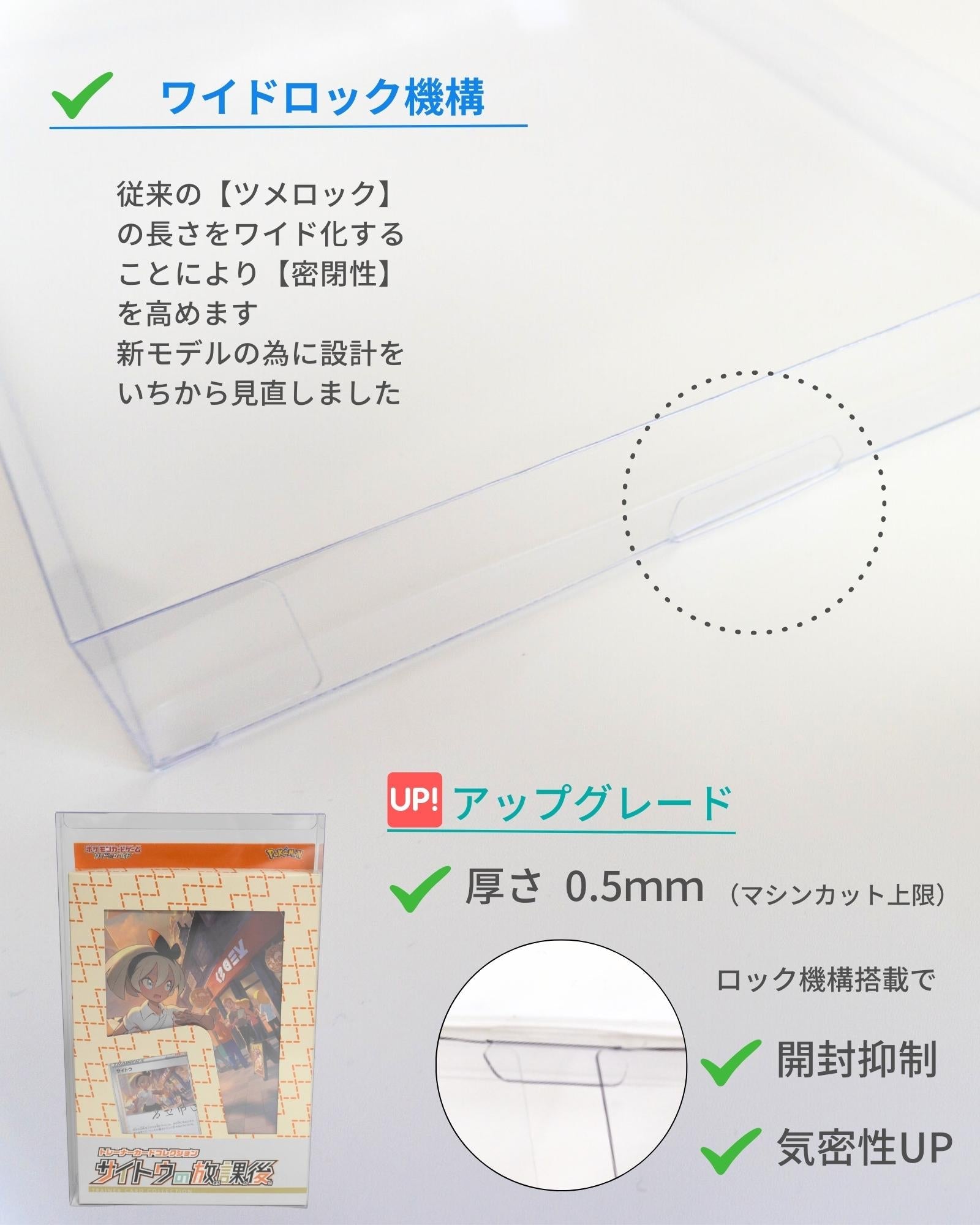 EYESRAIL アイズレイル 未開封 BOX ケース 保管 保存 コンテナ ポケカ ローダー UVカット