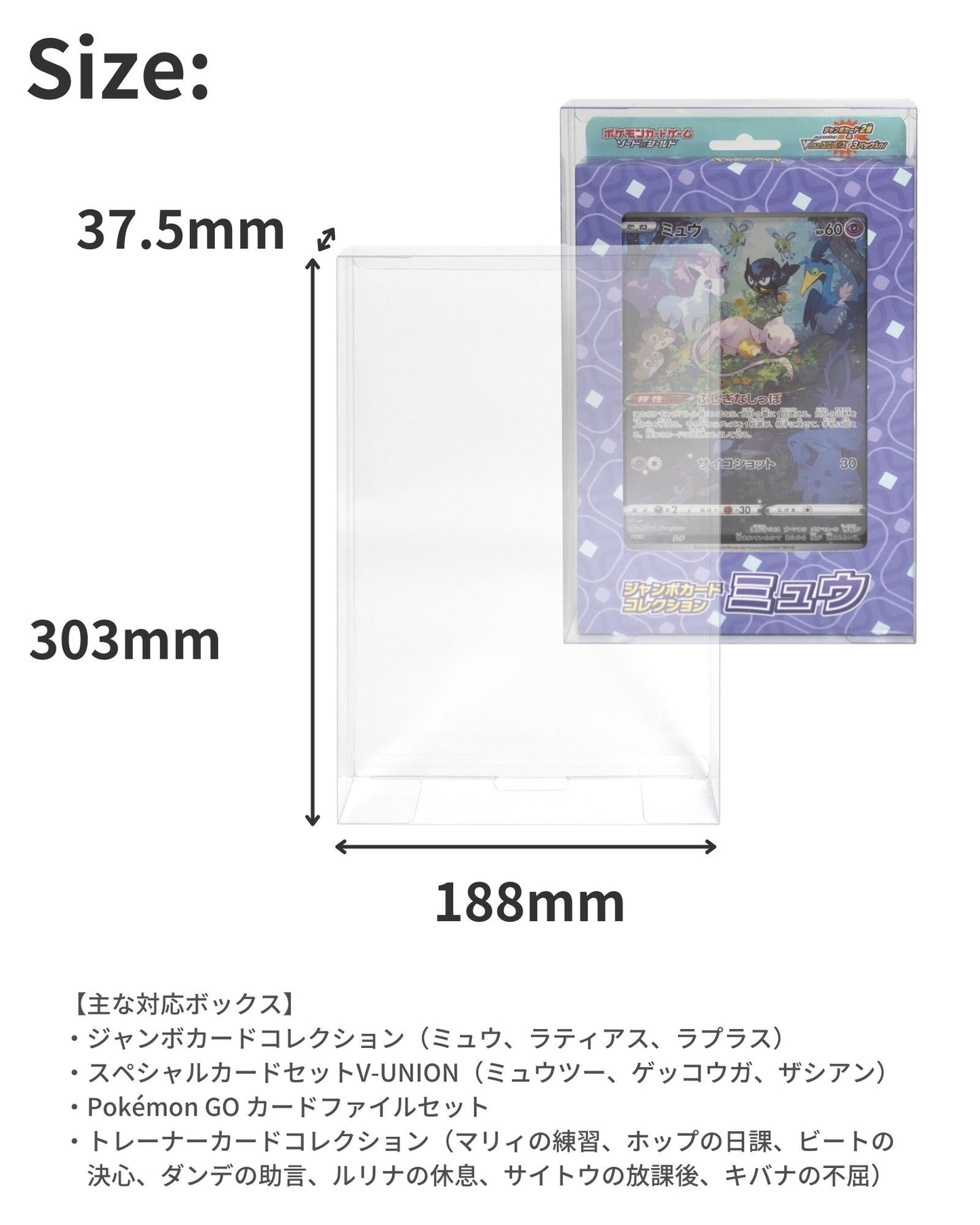 EYESRAIL アイズレイル 未開封 BOX ケース 保管 保存 コンテナ ポケカ ローダー UVカット